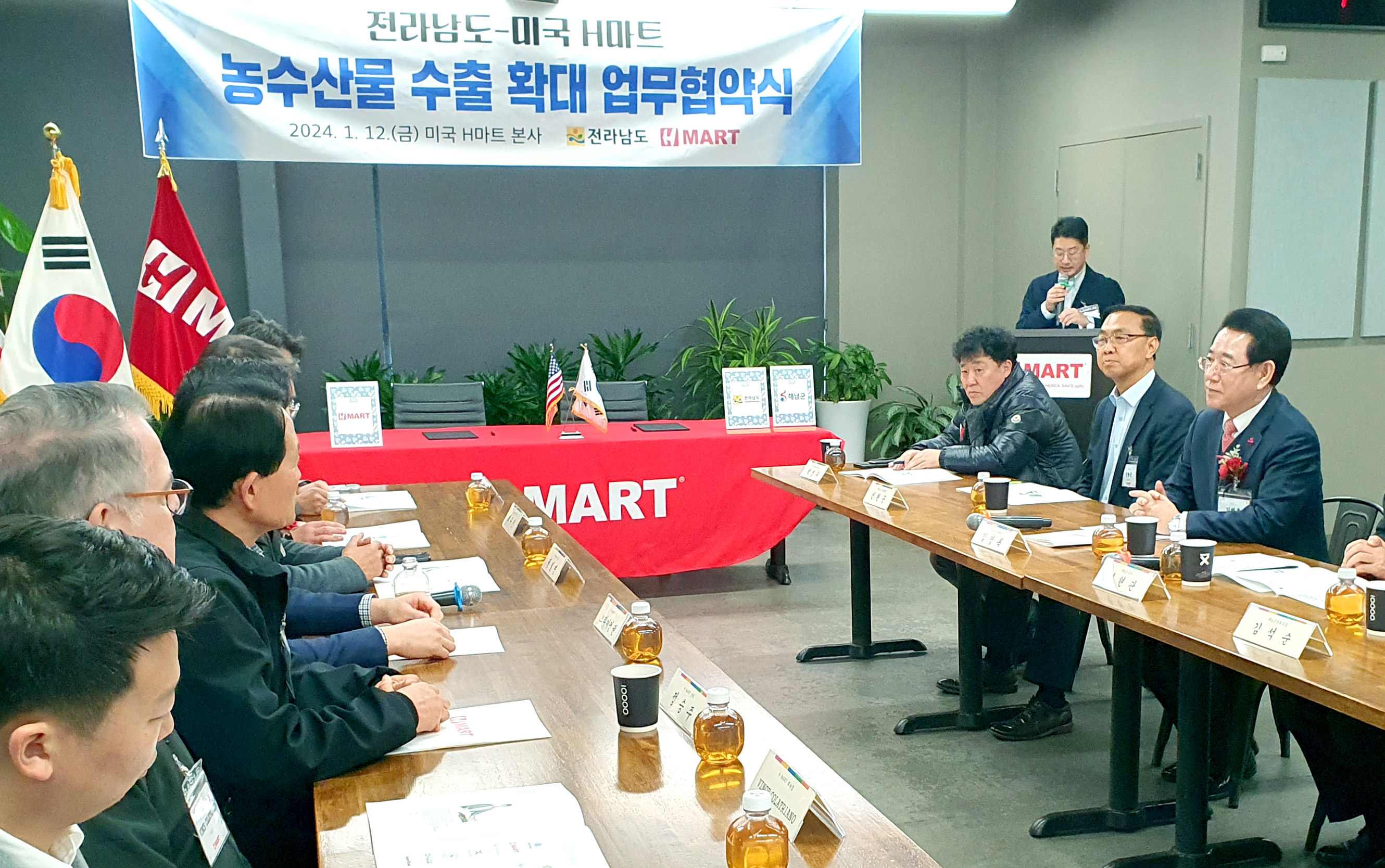 전라남도-미국 H마트 농수산물 수출 확대 업무협약3