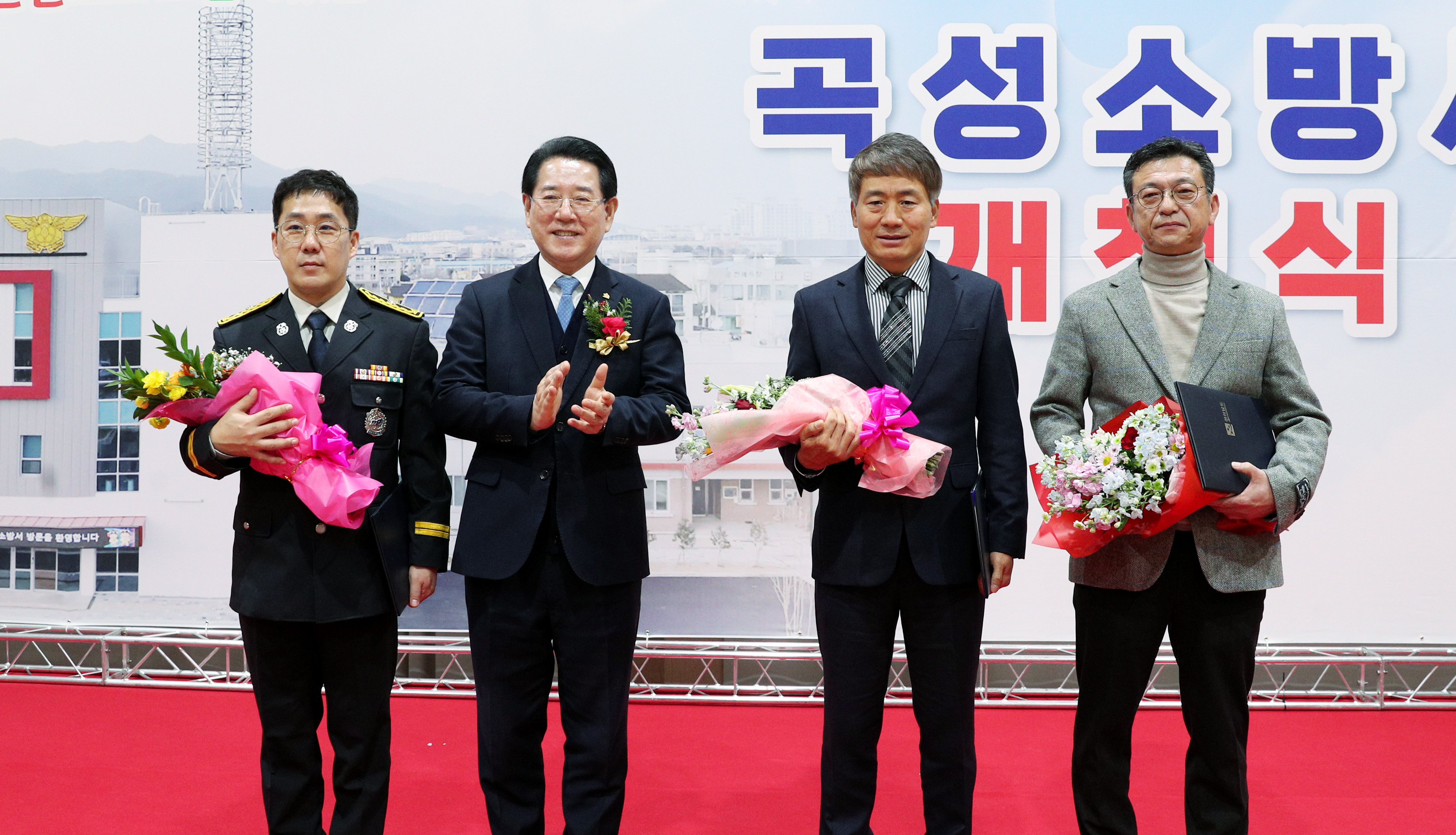 곡성소방서 개청식1