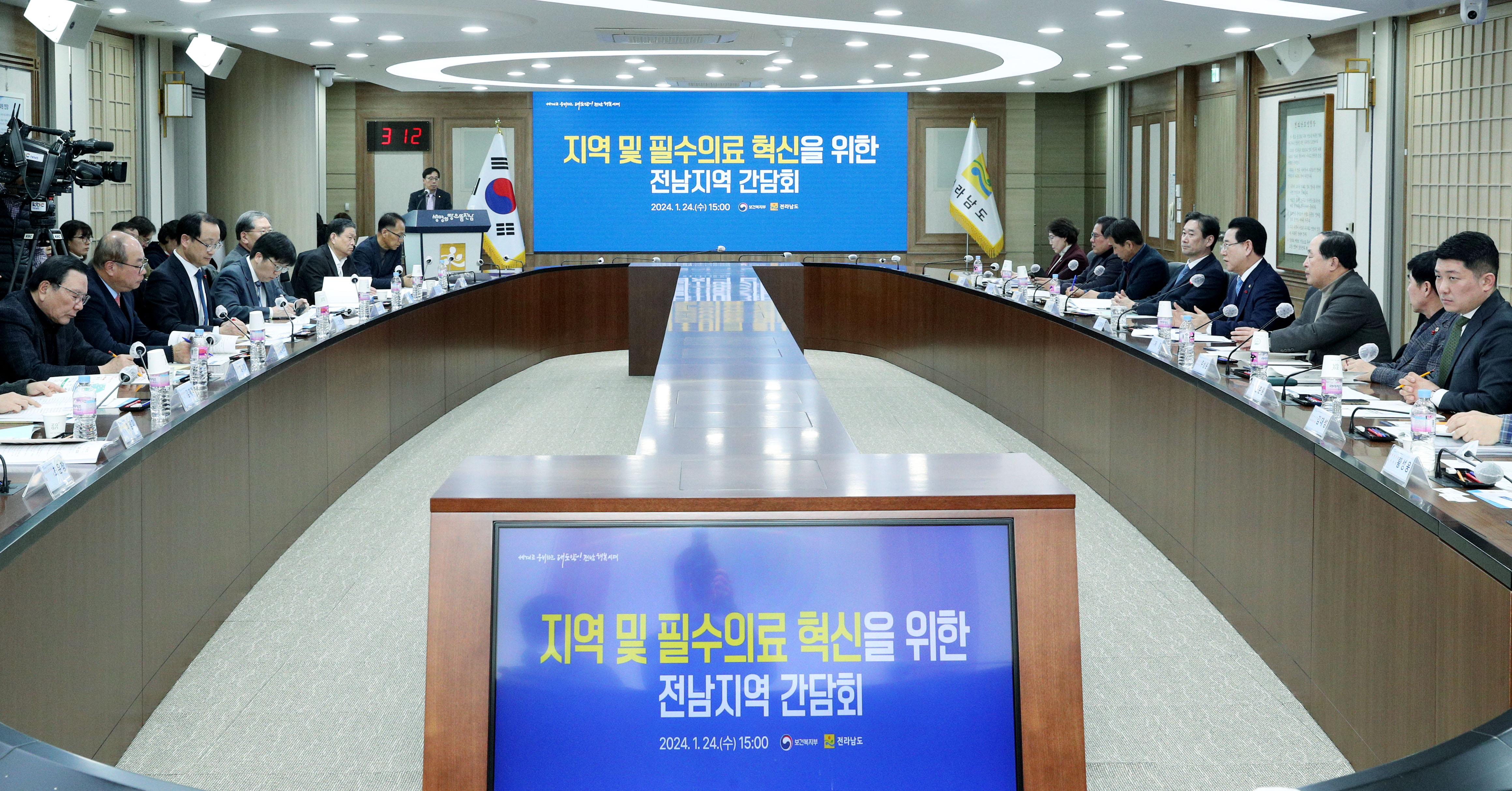 전남도·복지부, 지역 및 필수의료 혁신을 위한 전남지역 간담회3