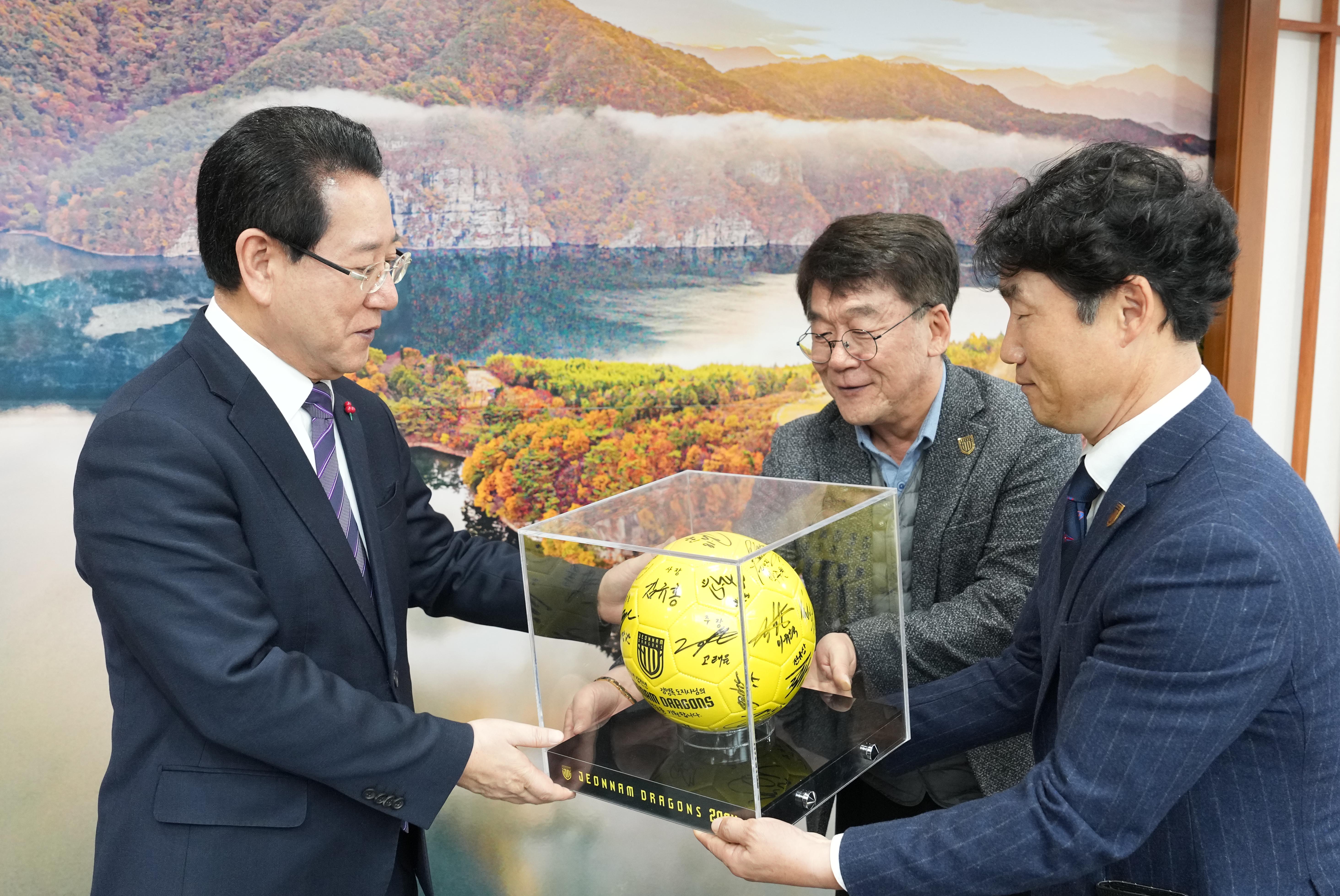 김규홍 전남드래곤즈 신임 대표이사 내방2