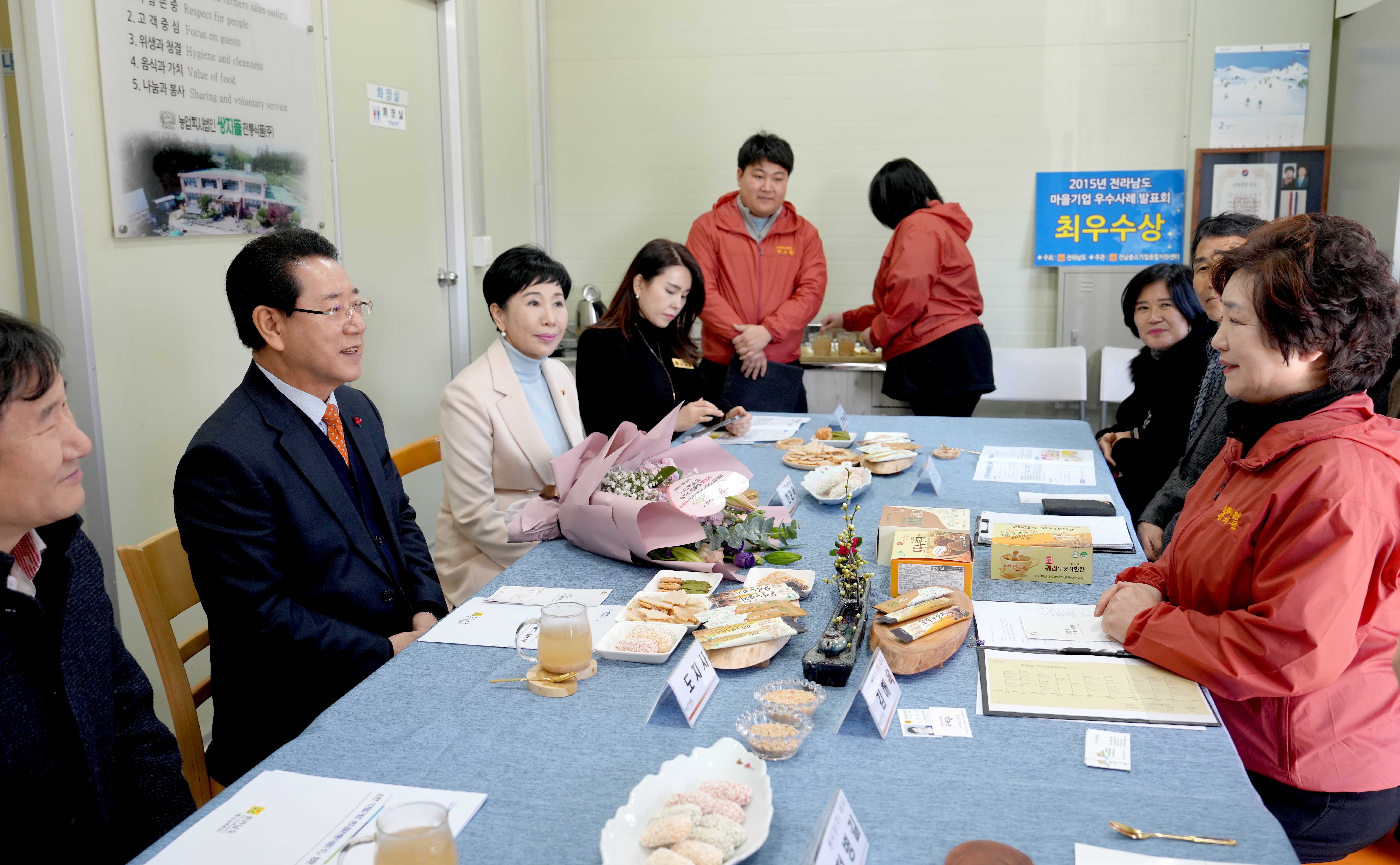 순천 농업회사법인 쌍지뜰전통식품 방문2