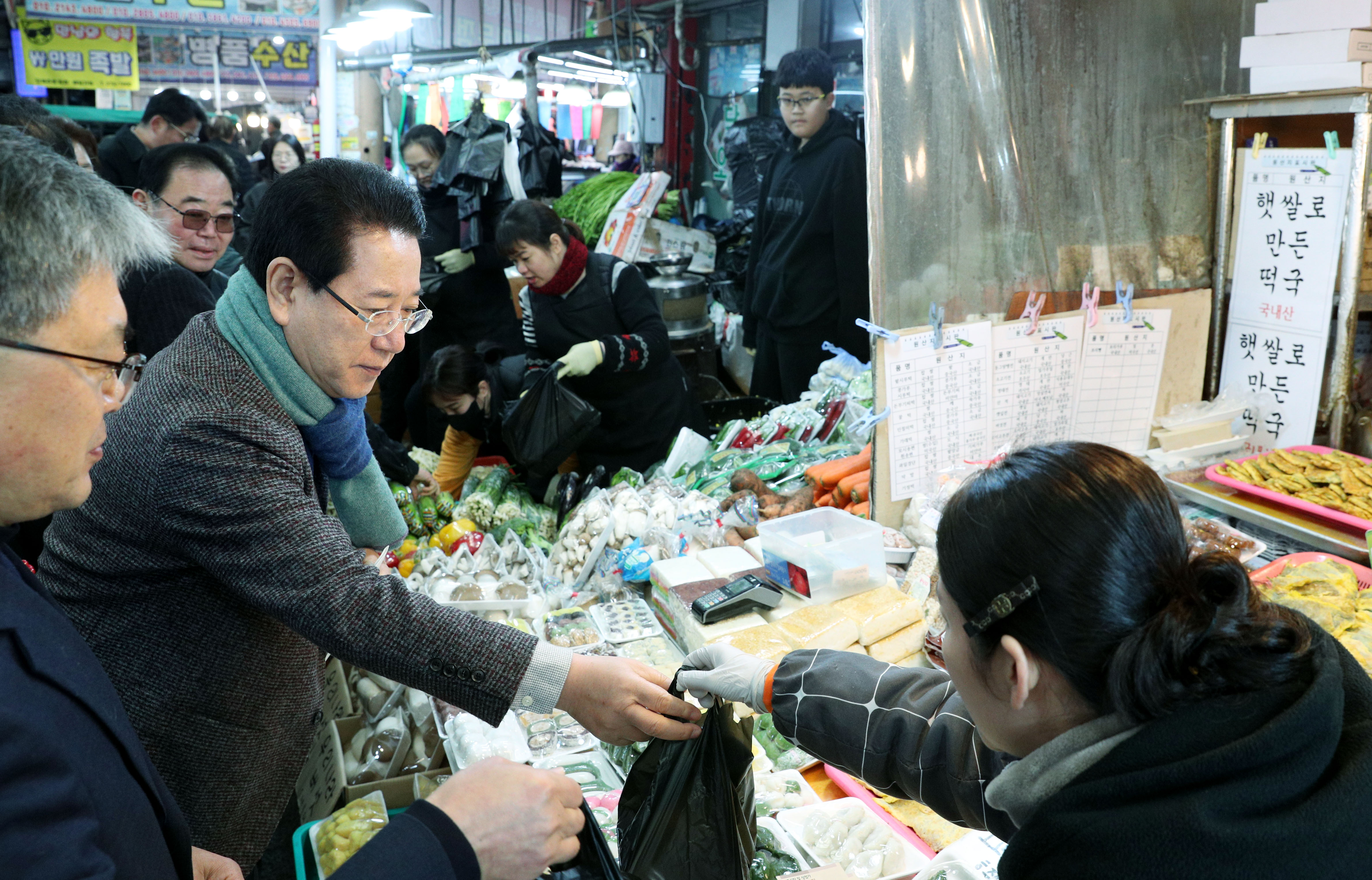 설 명절 맞이 전통시장 장보기1