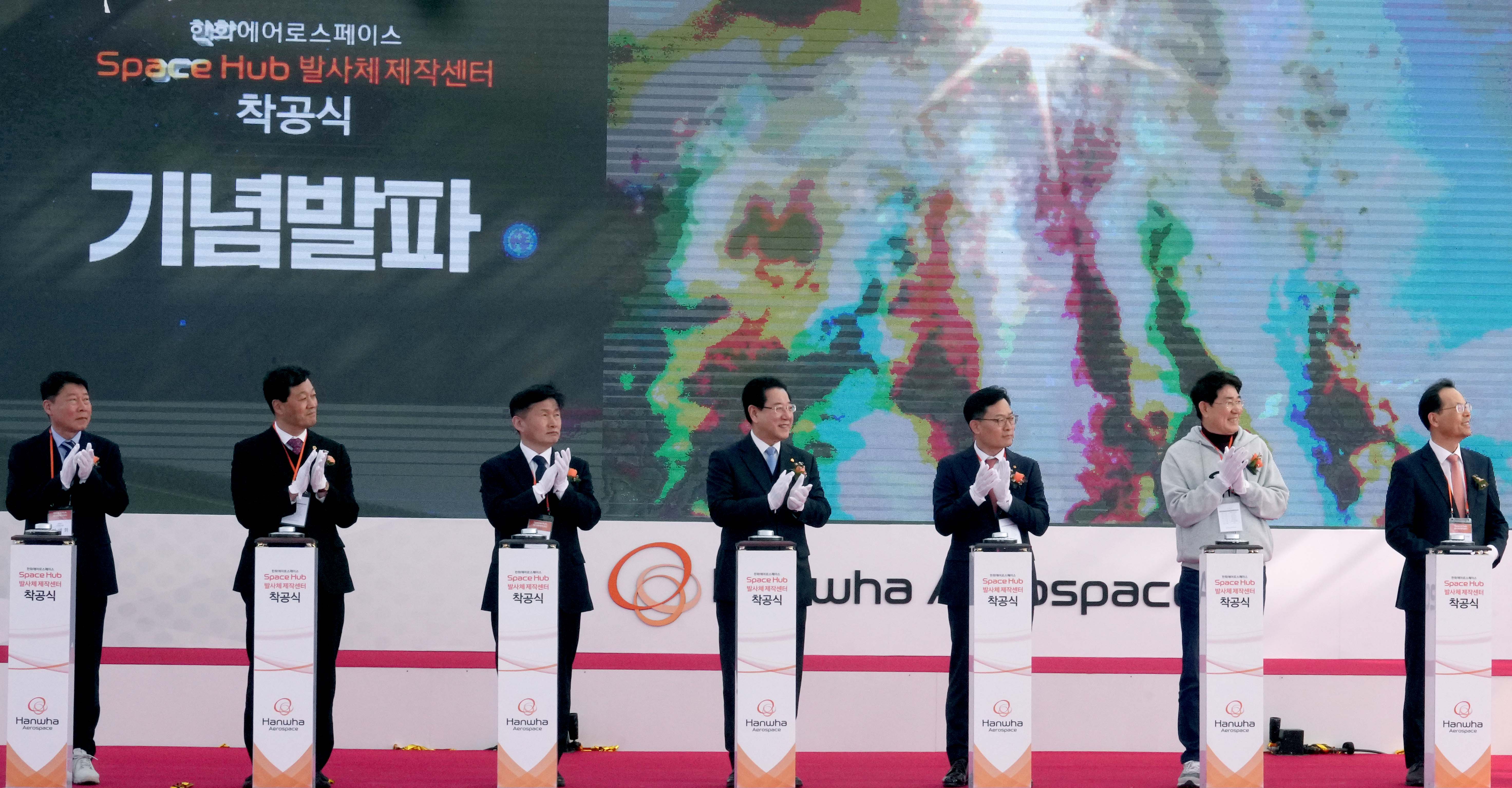 한화에어로스페이스 ‘Space Hub 발사체 제작센터 착공식2