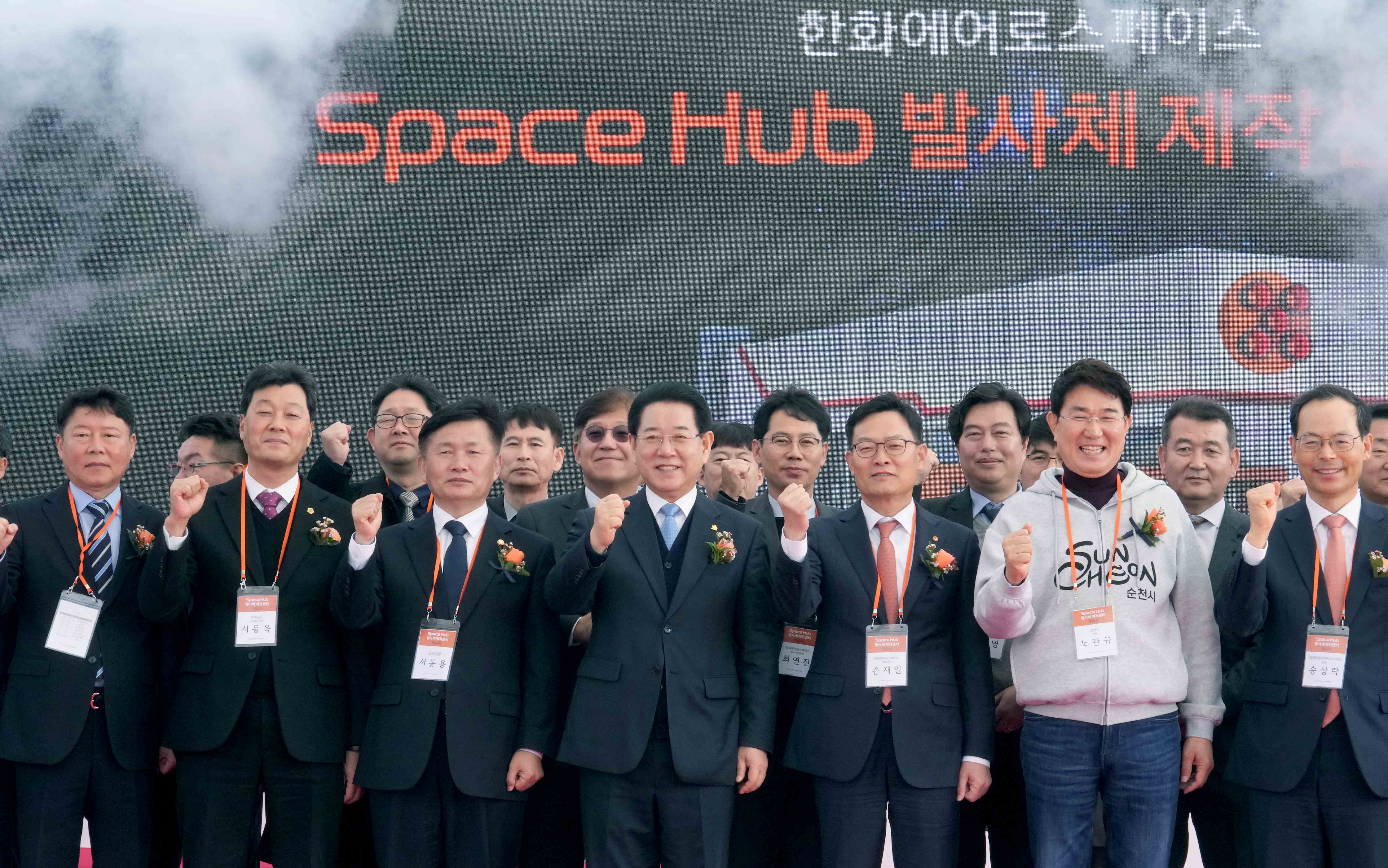 한화에어로스페이스 ‘Space Hub 발사체 제작센터 착공식3