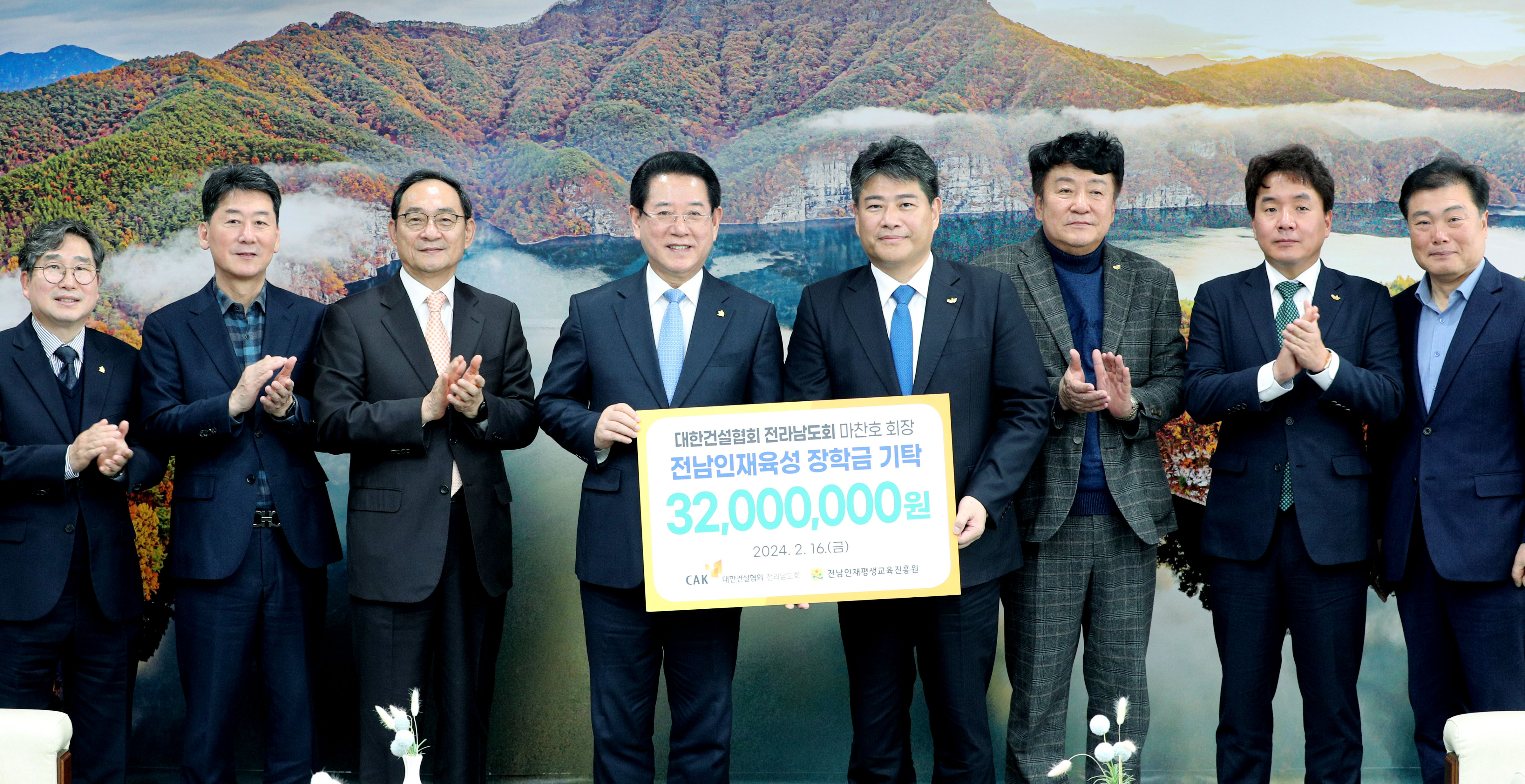대한건설협회 전라남도회 인재육성 장학금 기탁식1