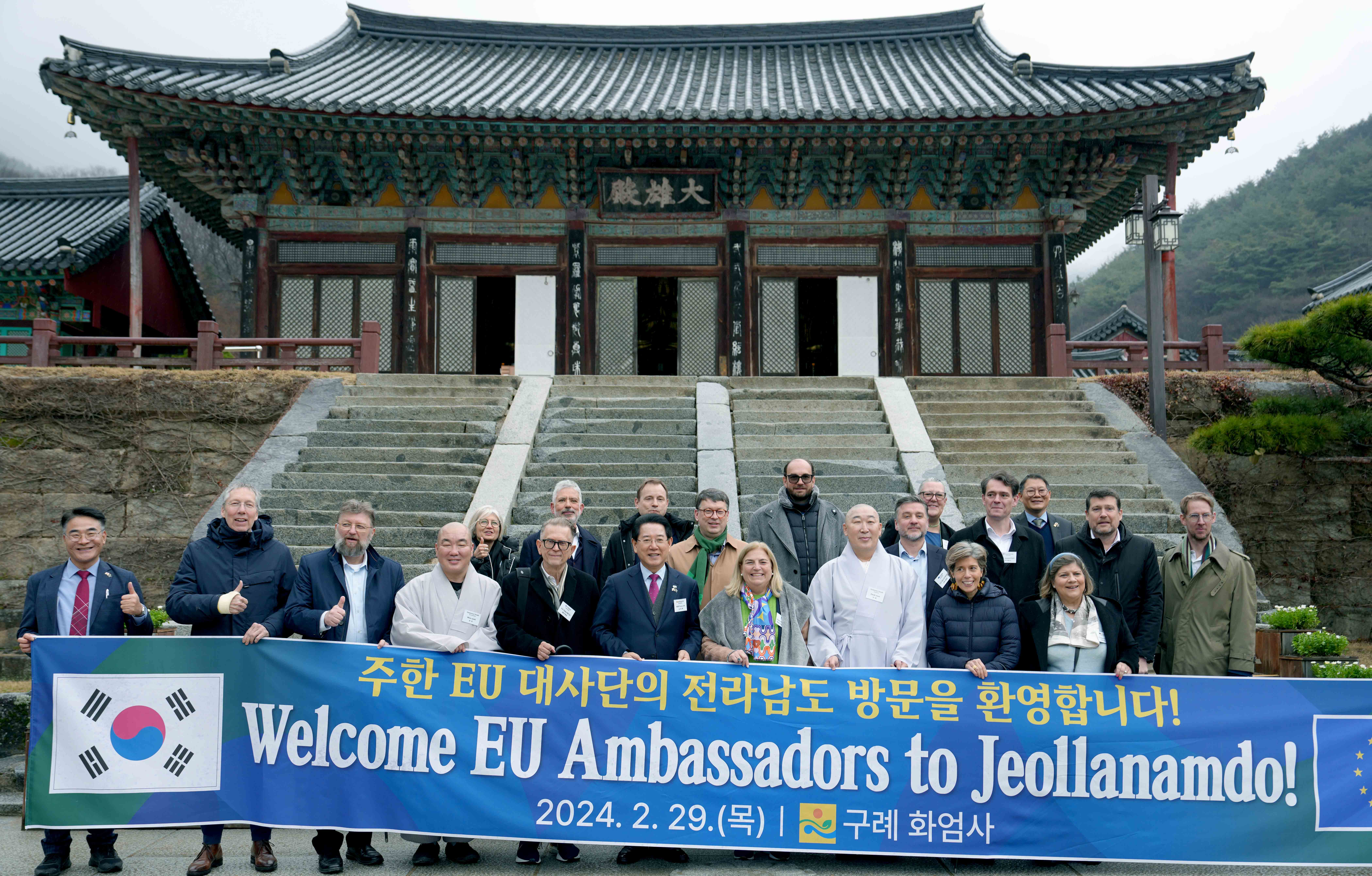 주한 유럽연합(EU) 대사들과 화엄사 둘러보는 김영록 도지사5