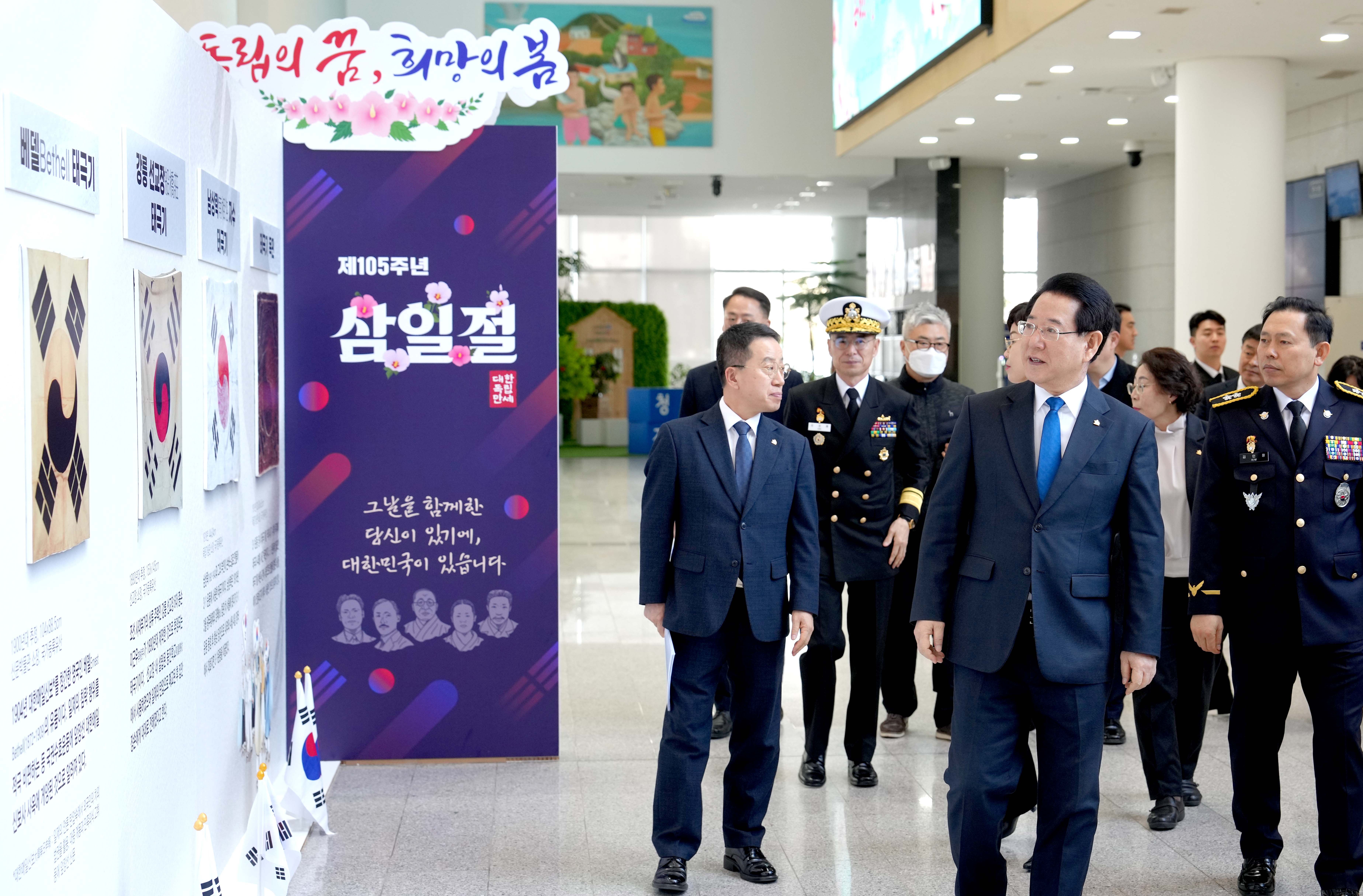 제105주년 3·1절 기념식10