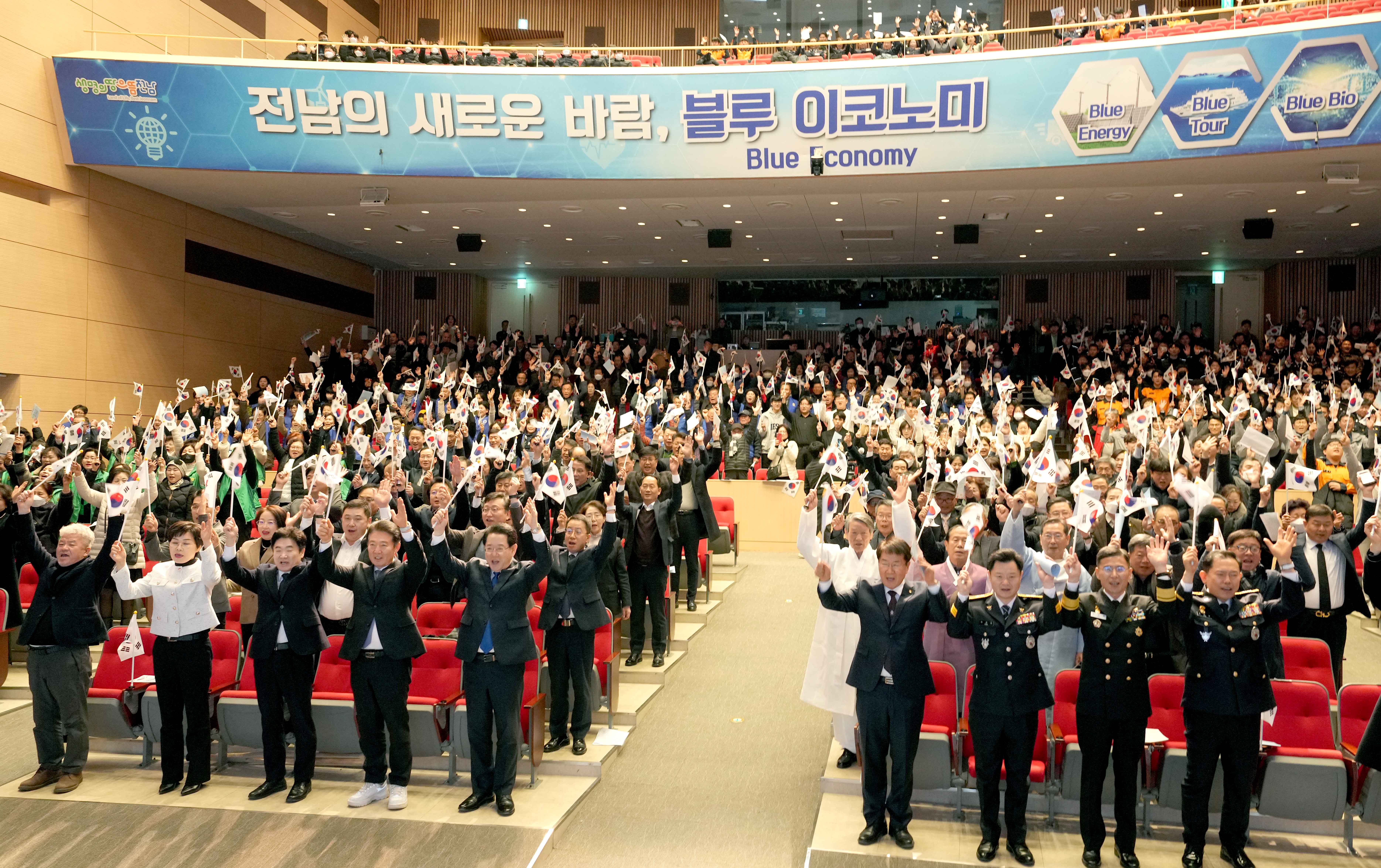 제105주년 3·1절 기념식2