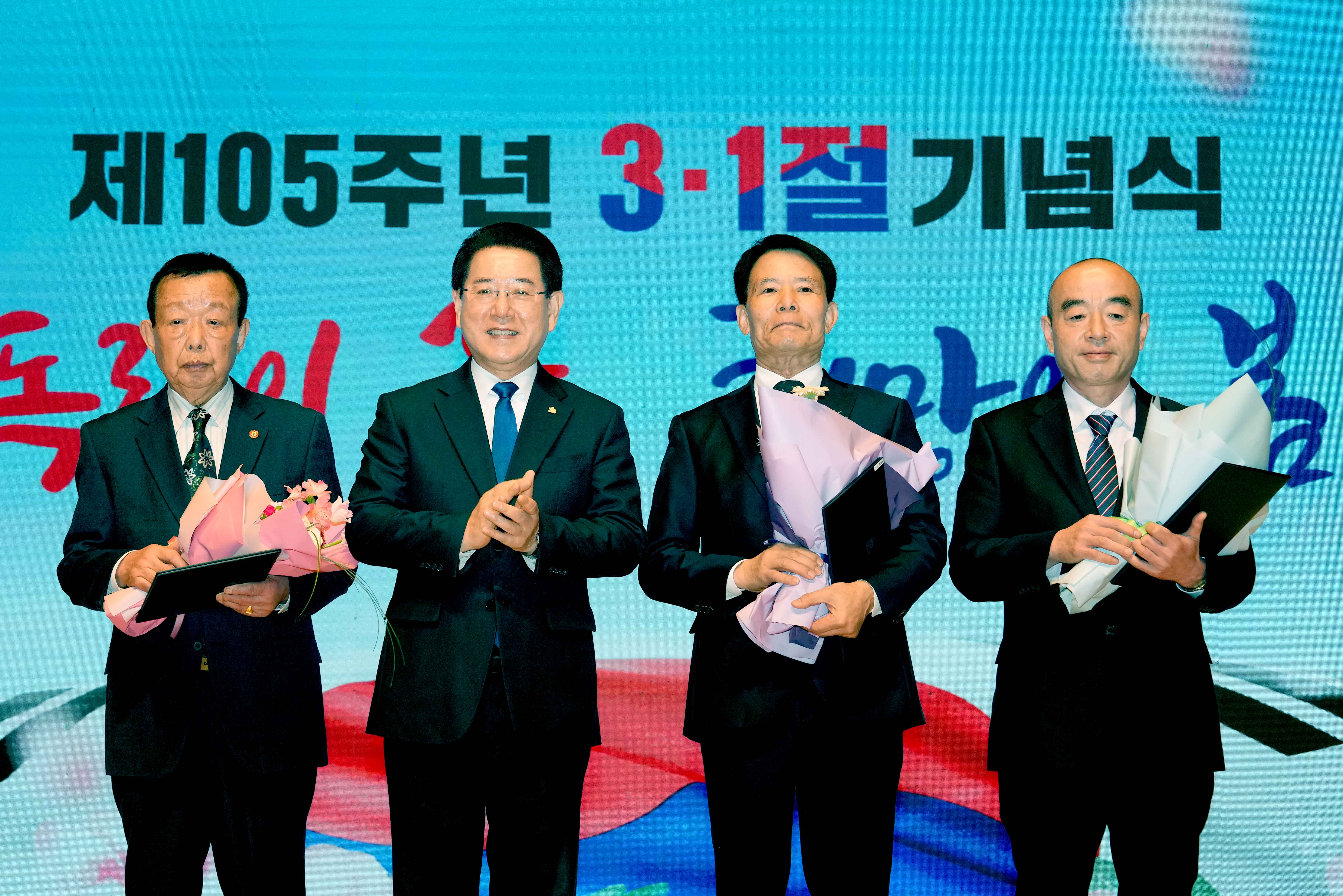 제105주년 3·1절 기념식7