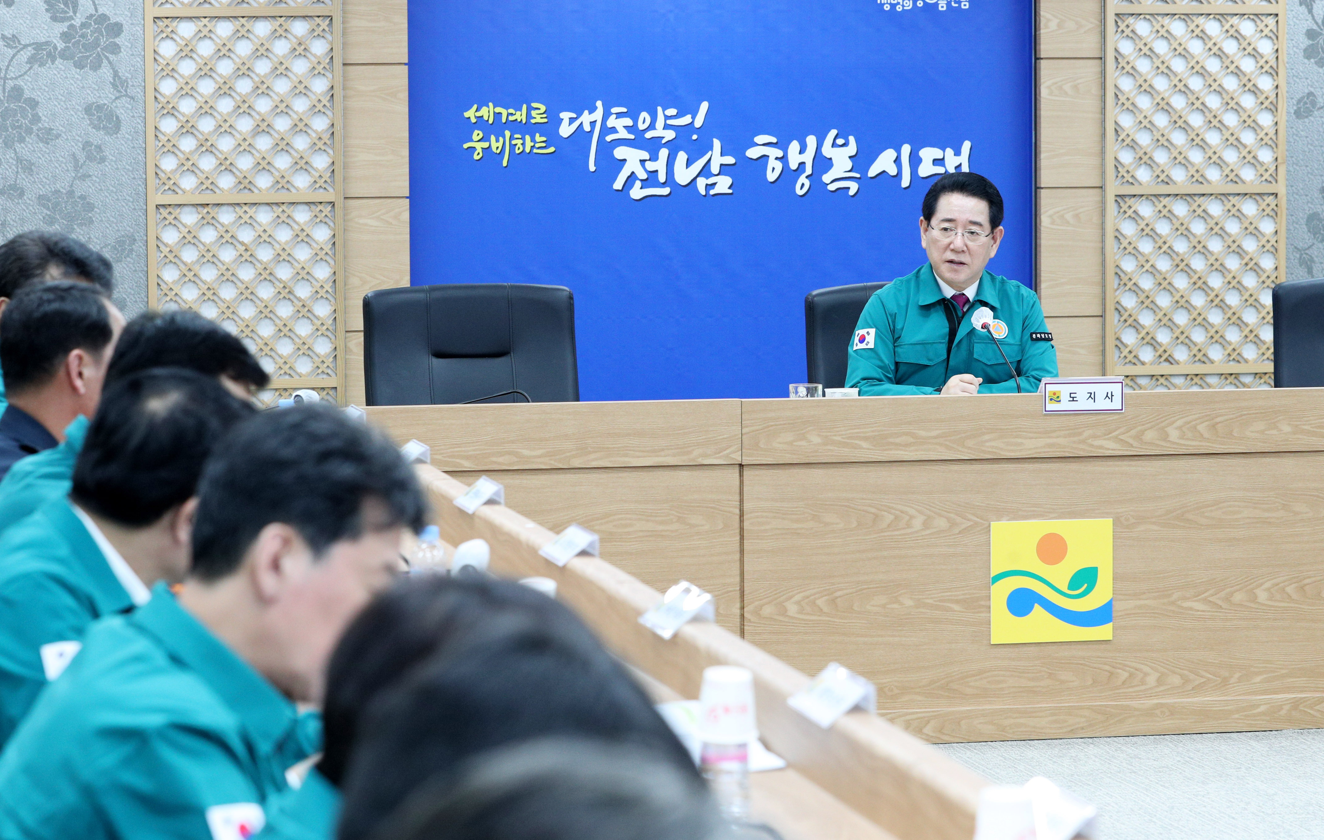 김영록 지사, 유기적 비상대응체계 강조2