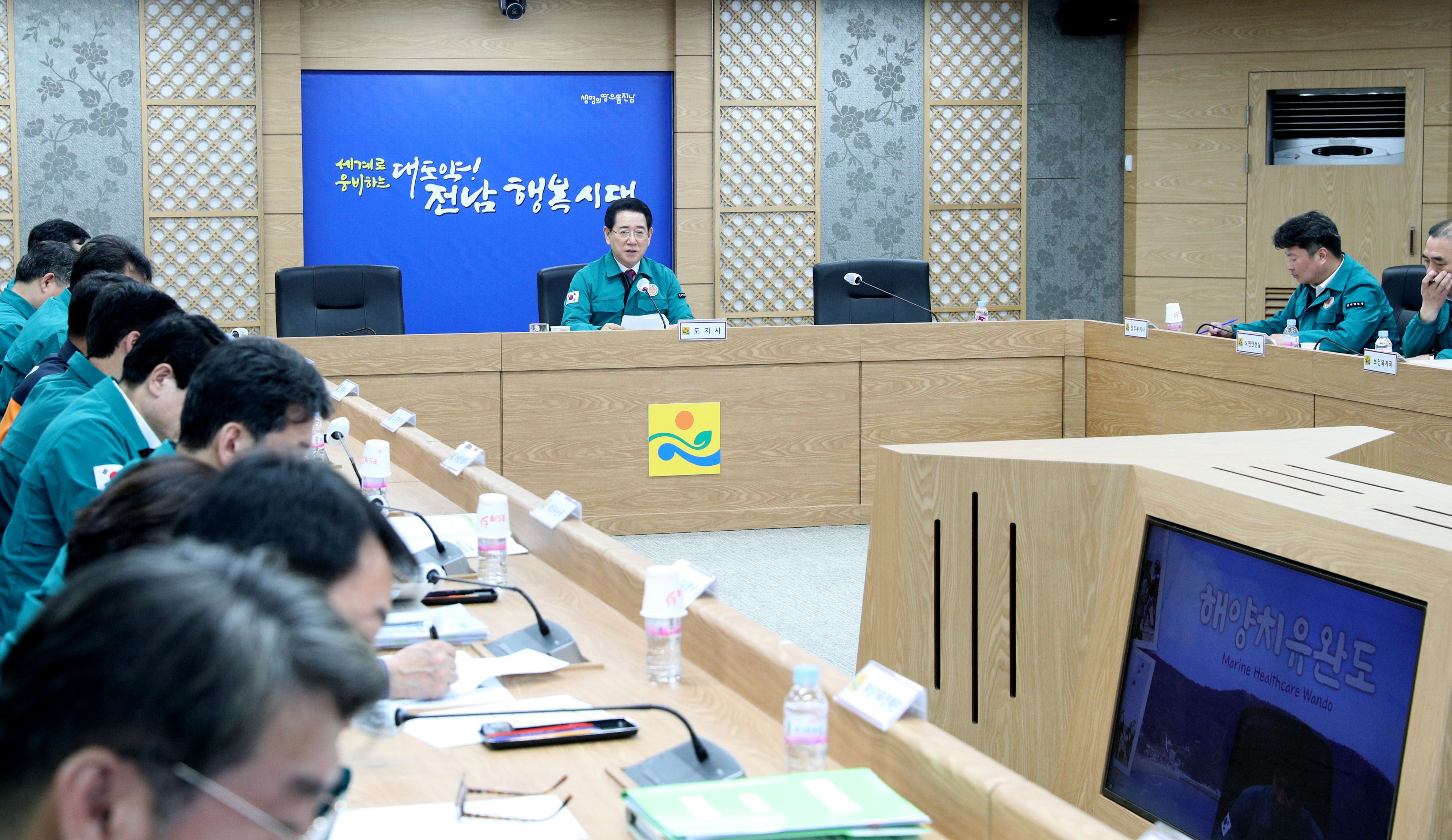 김영록 지사, 유기적 비상대응체계 강조3