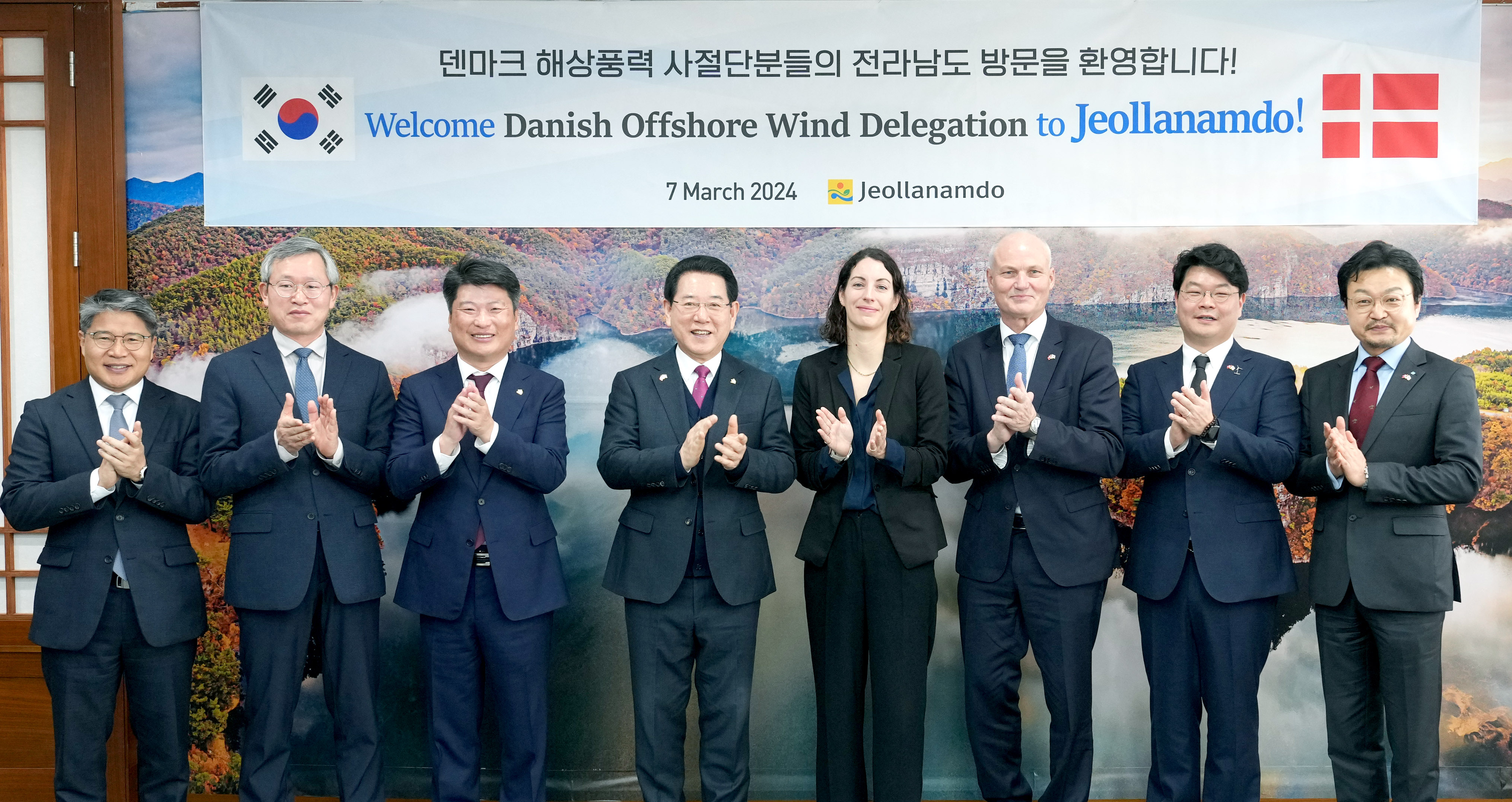 덴마크 해상풍력 사절단과 면담1