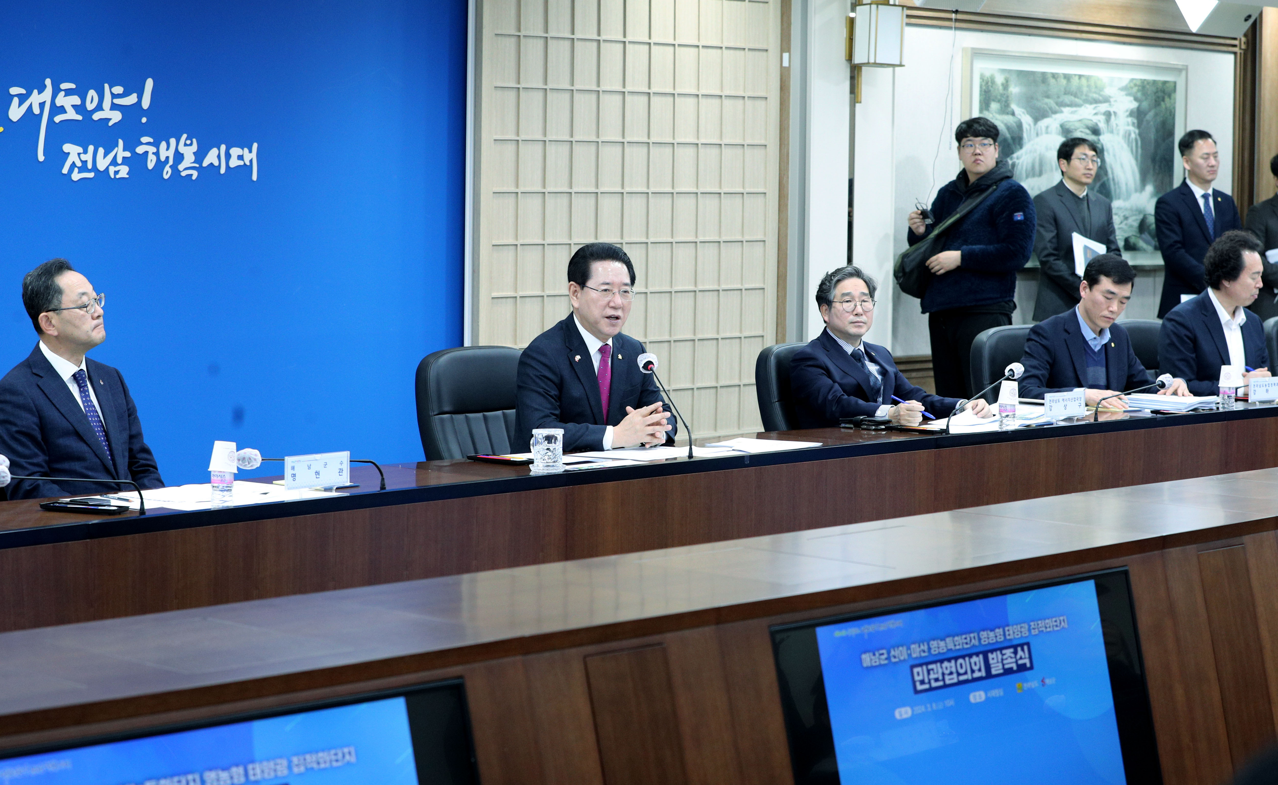 해남 산이 태양광 집적화단지 민관협의회 발족식4
