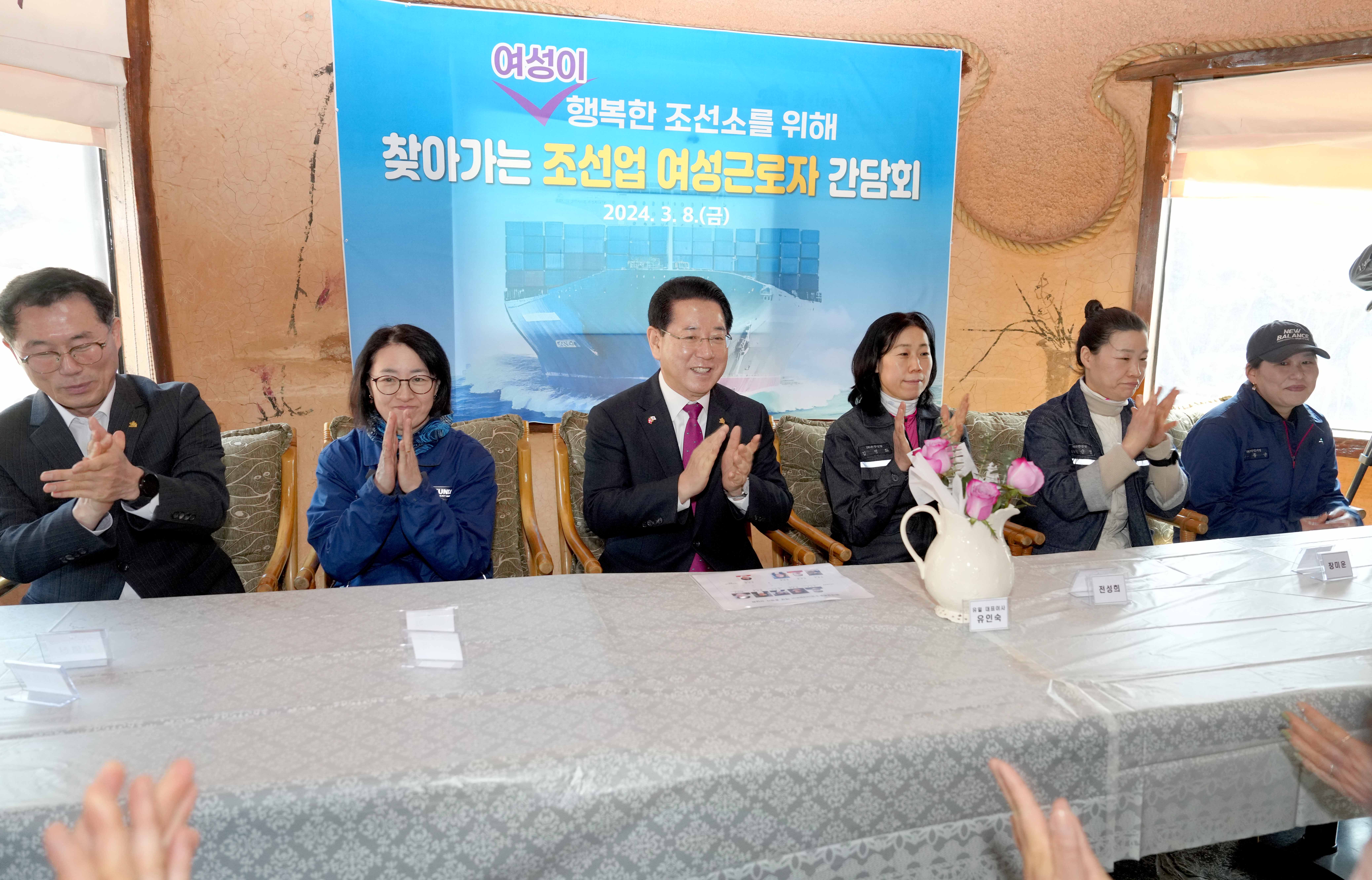 세계 여성의 날 ‘현대삼호중공업 여성 용접사’ 소통 간담회4