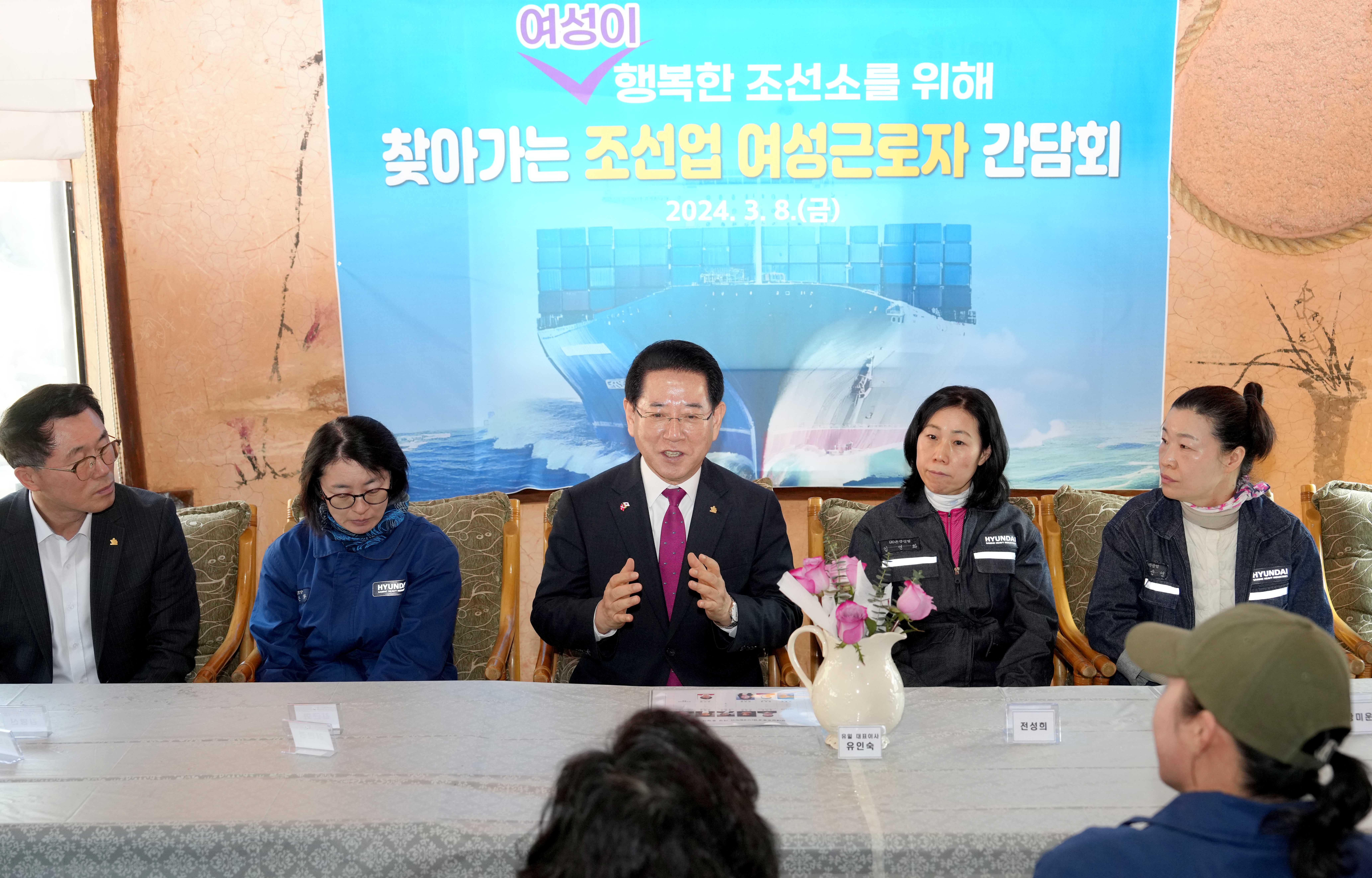 세계 여성의 날 ‘현대삼호중공업 여성 용접사’ 소통 간담회6