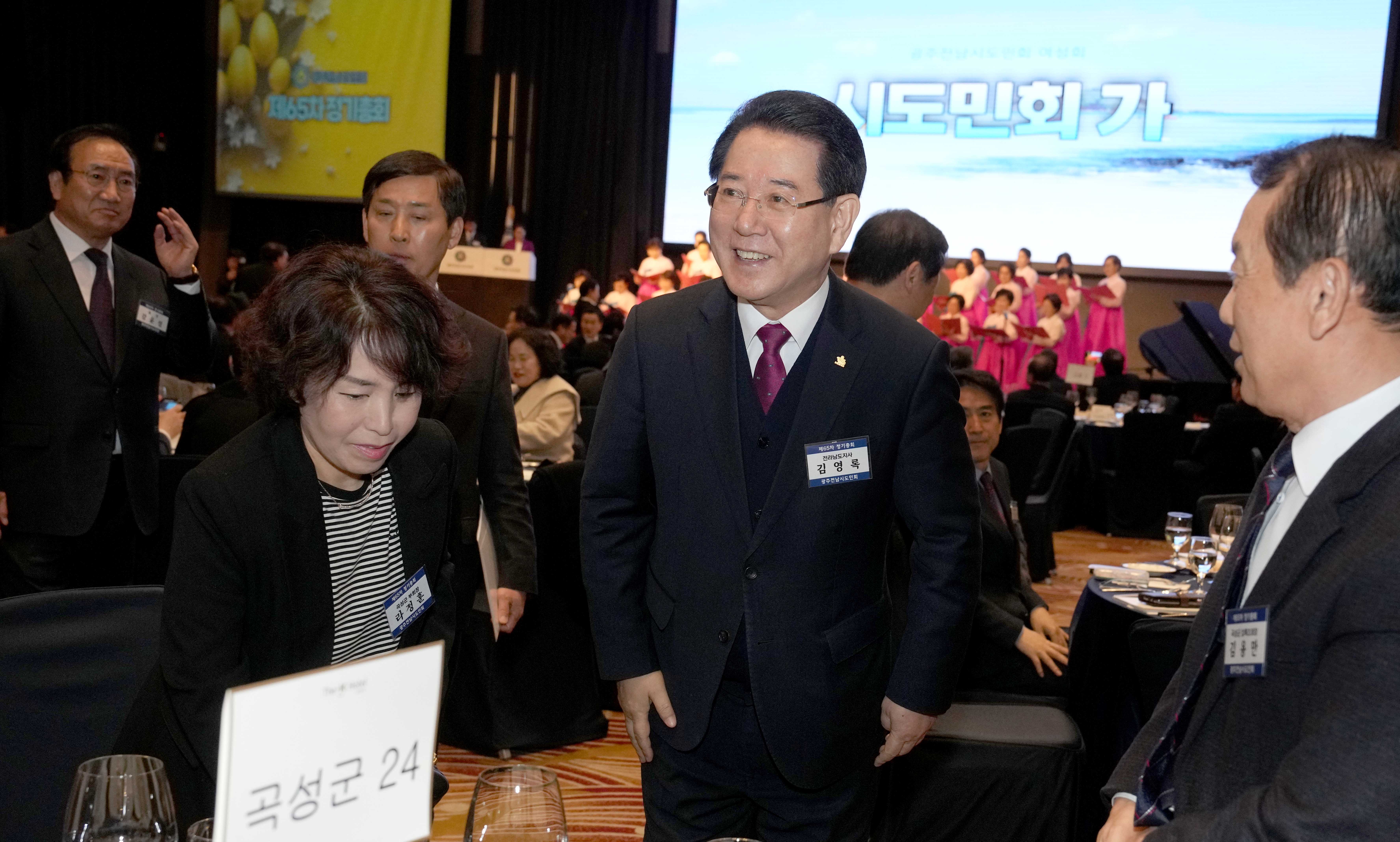 전남도-광주전남시도민회 전남행복시대 실현 상생협약2
