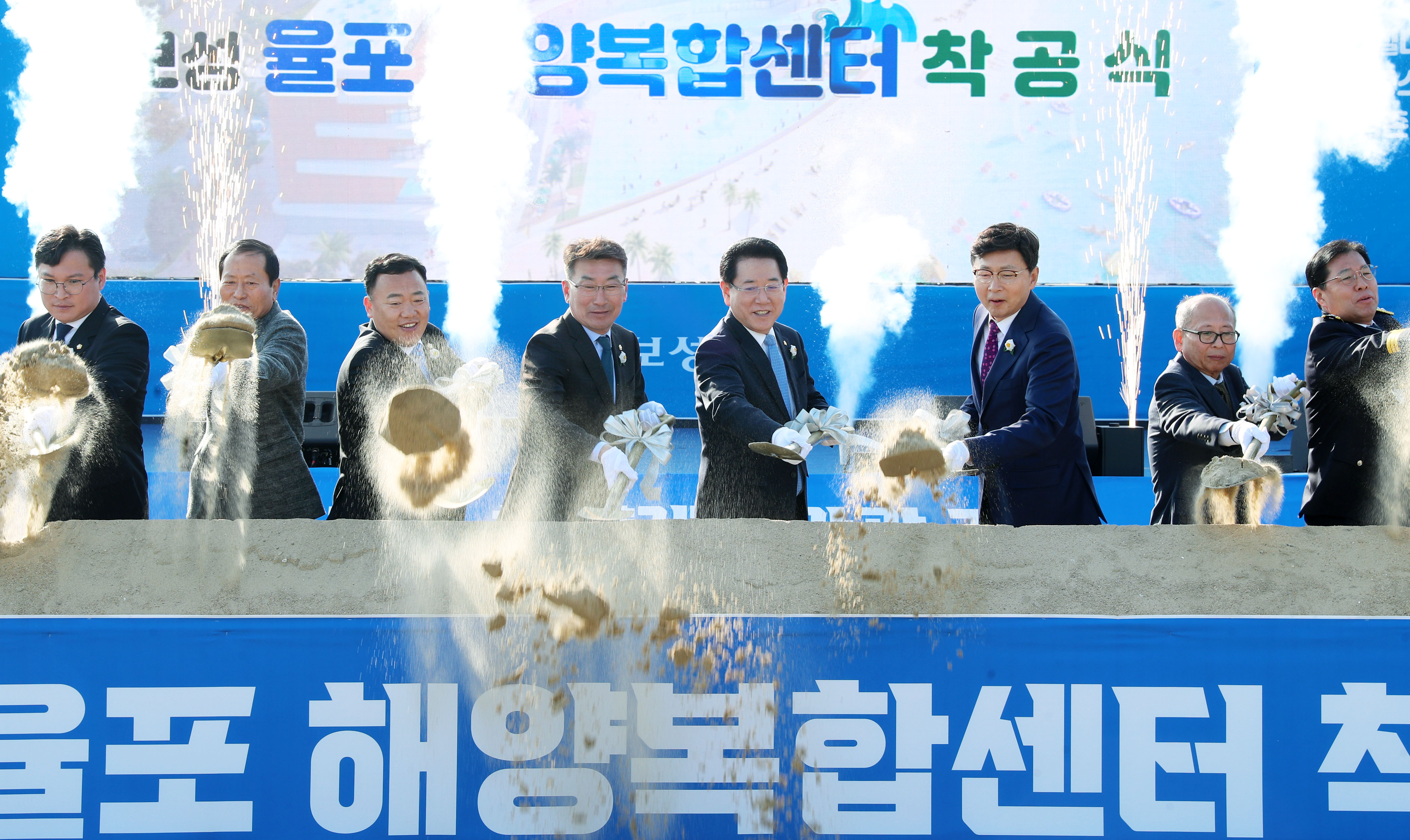 보성 해양복합센터 착공식2