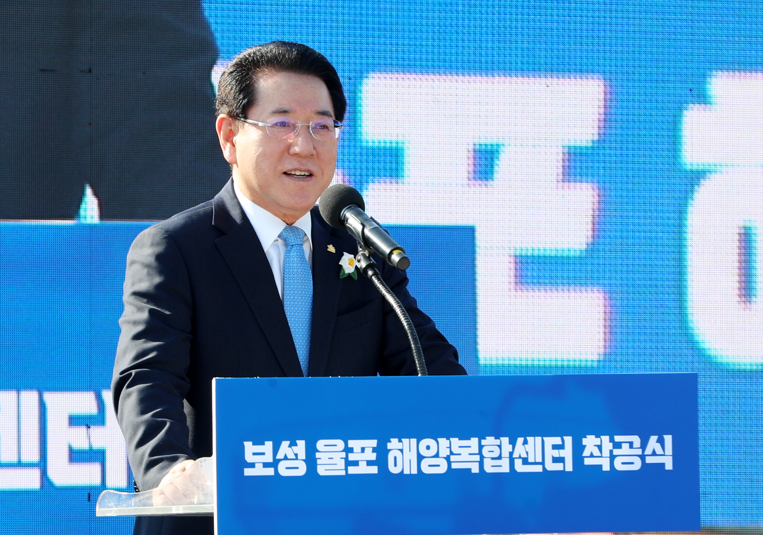 보성 해양복합센터 착공식4