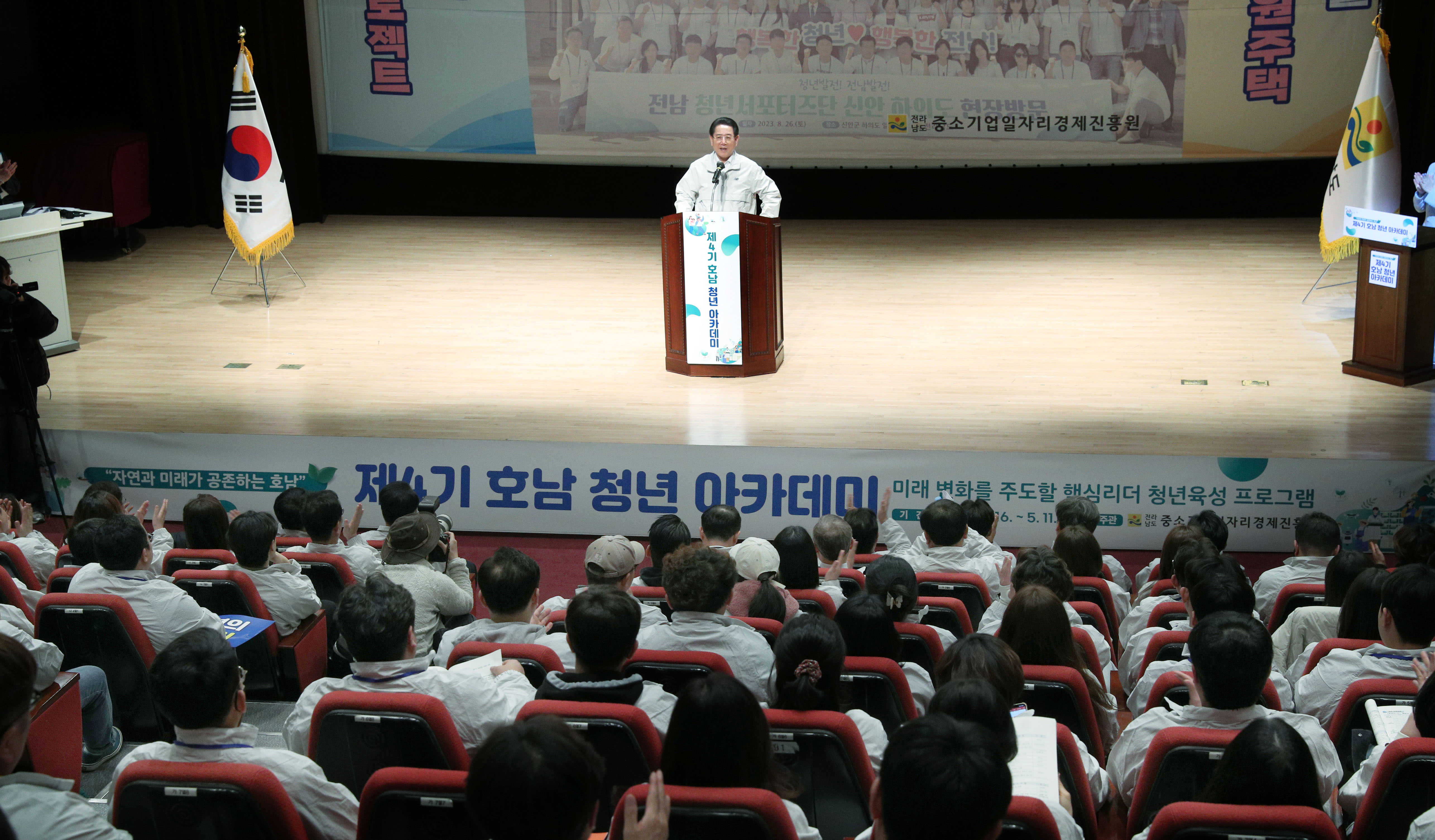 제4기 호남 청년 아카데미 개강식4