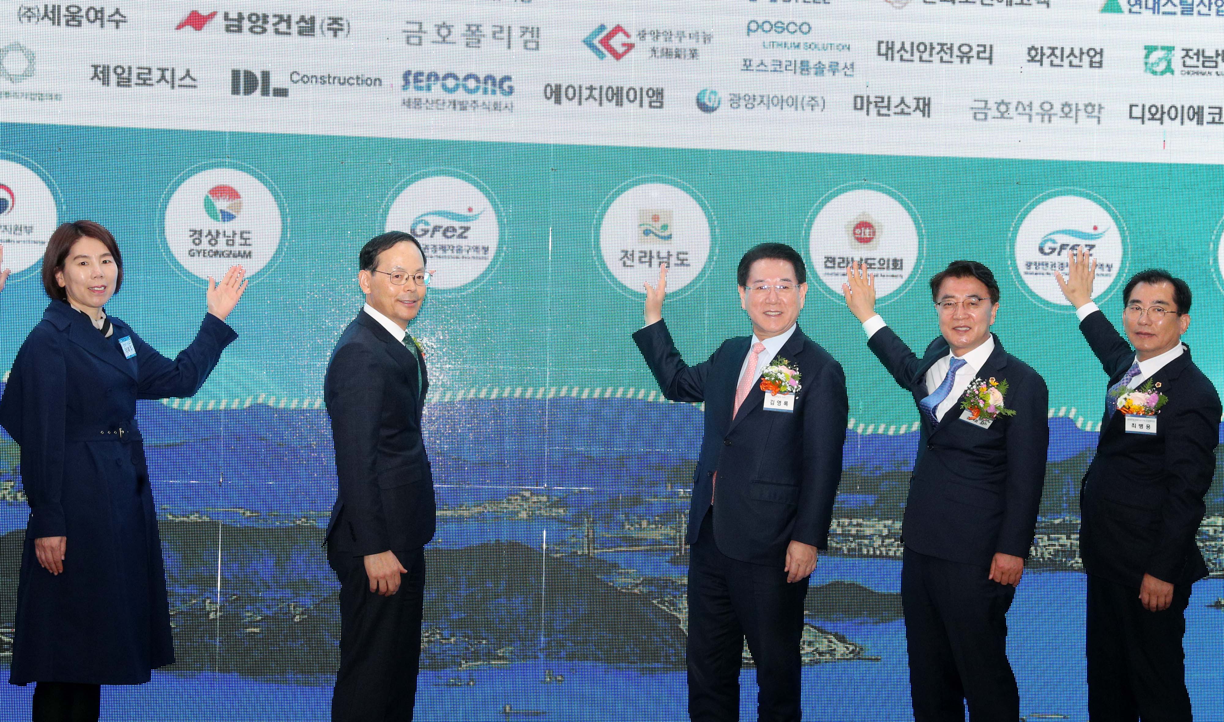 광양만권경제자유구역청 개청 20주년 기념식1