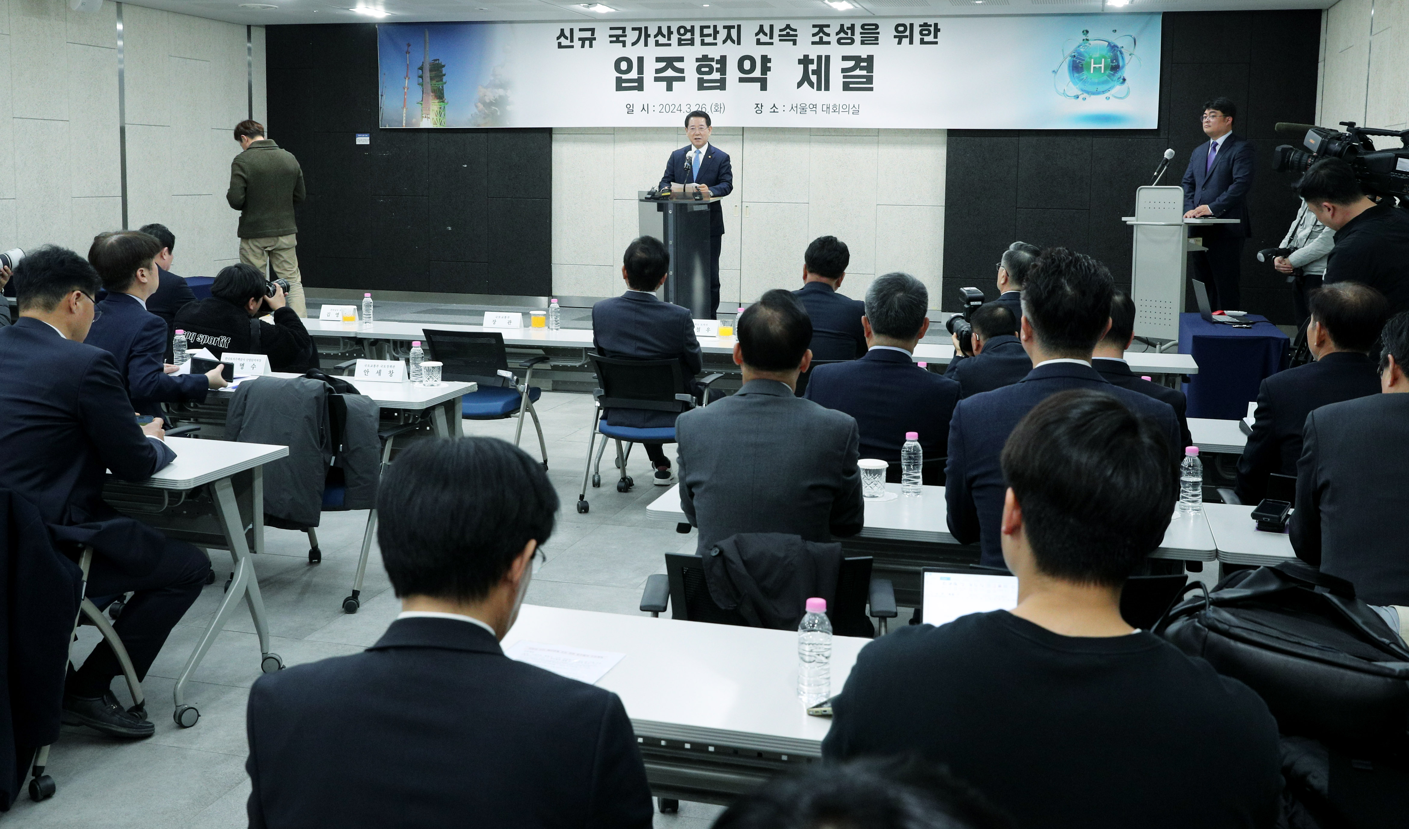 우주발사체 국가산업단지 입주협약식5