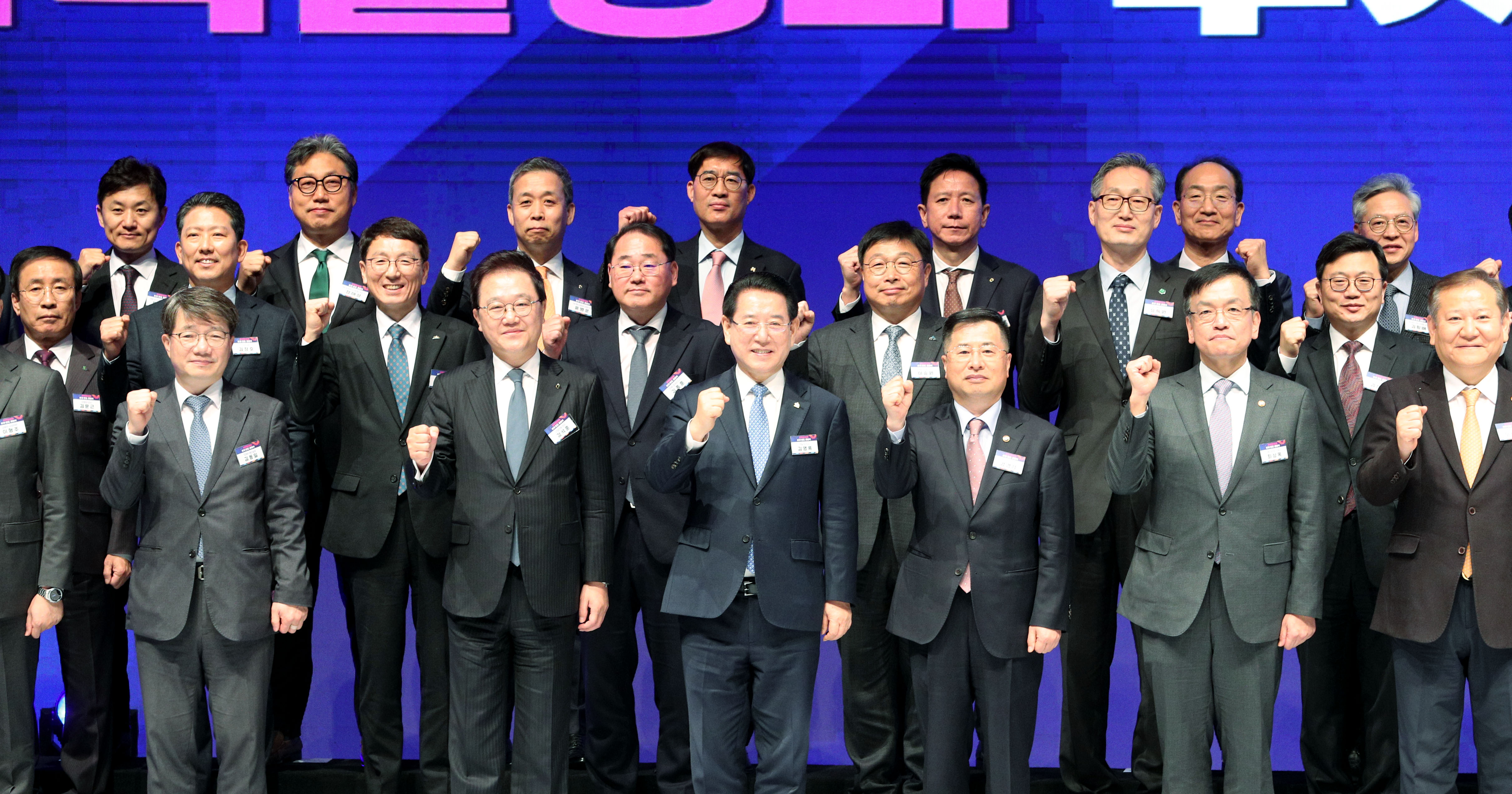 지역활성화 투자 펀드 출범식2