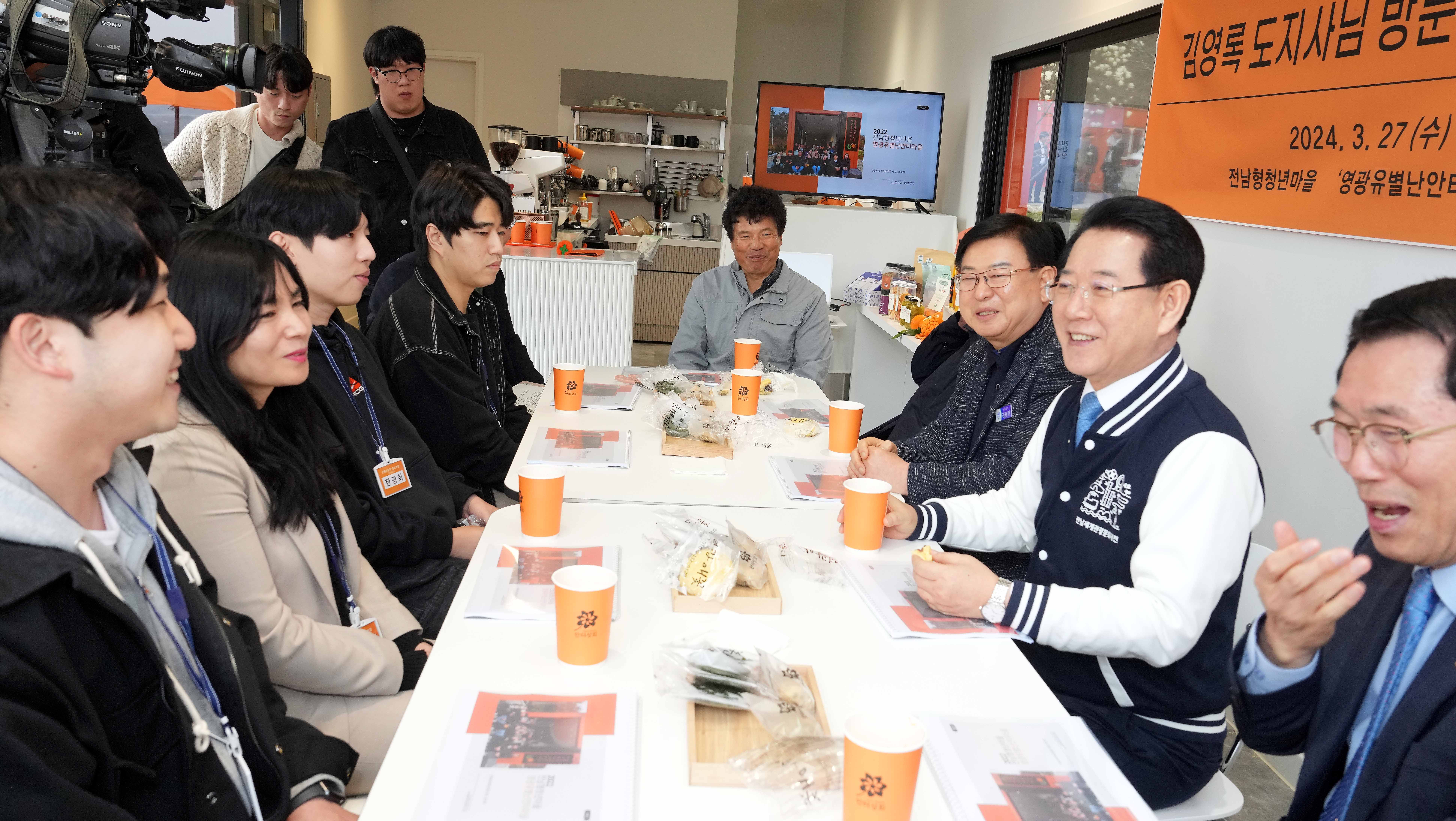 청년 희망공동체 영광 ‘유별난 안터마을’ 현장 방문2