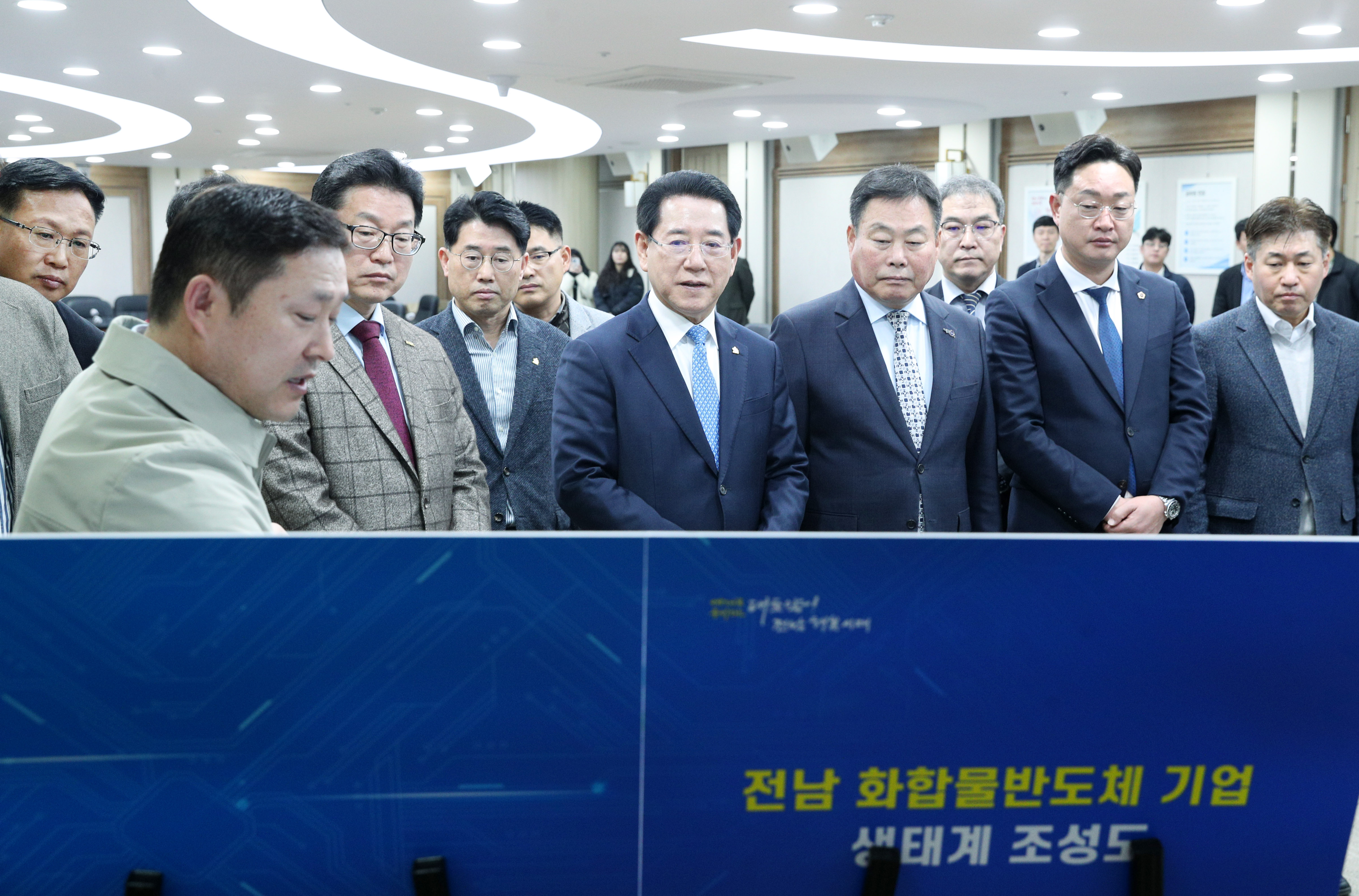 화합물반도체 기업 투자협약식2