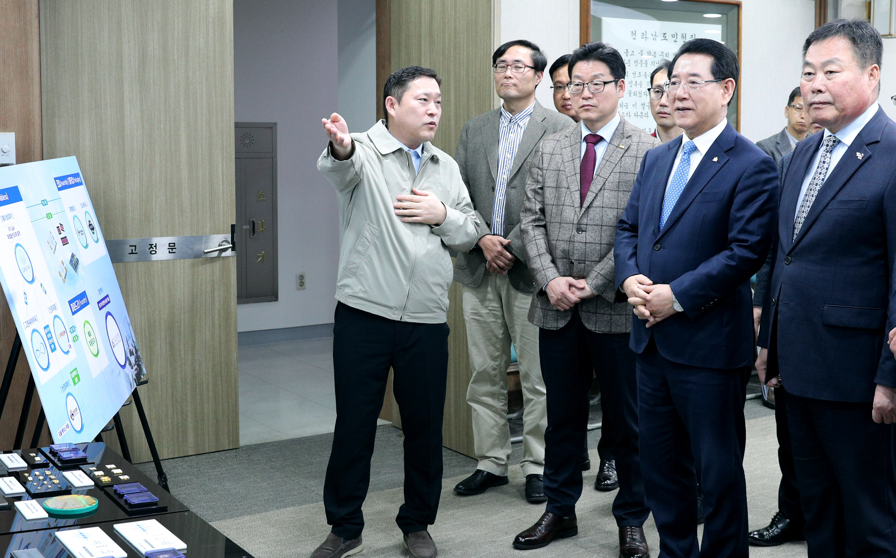 화합물반도체 기업 투자협약식3