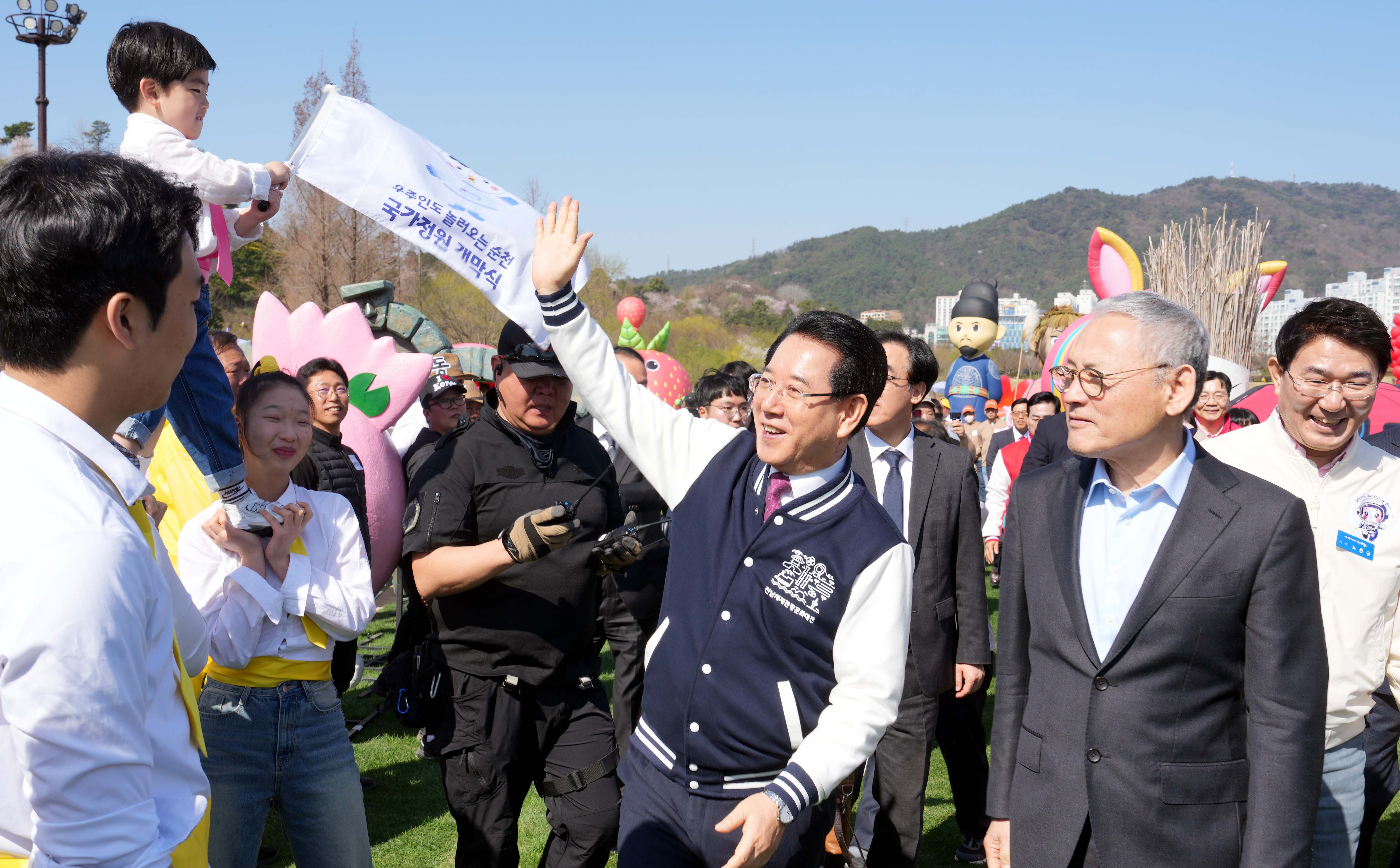 2024년 순천만국가정원 개막4