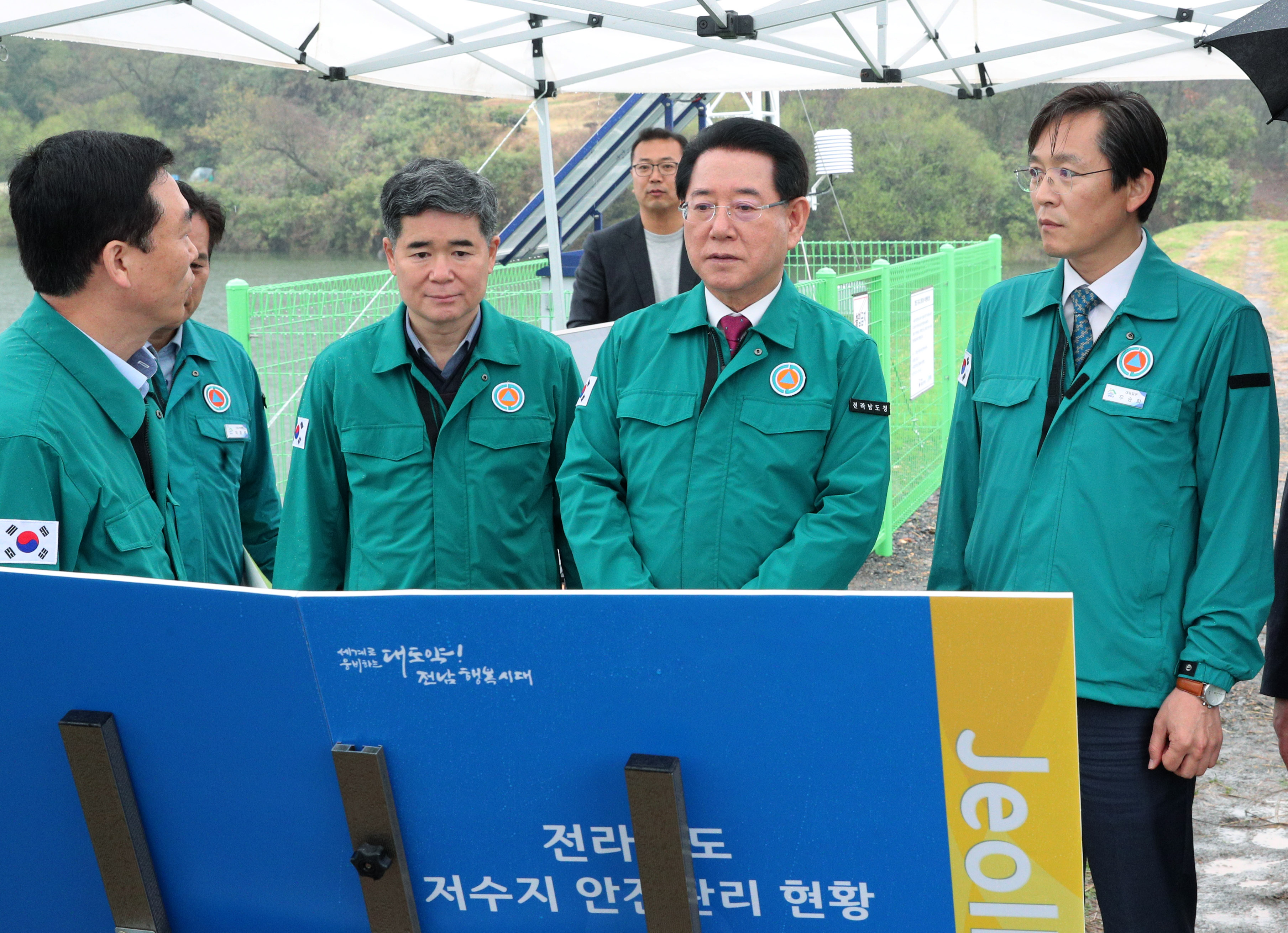 저수지 스마트 정보시스템 구축 현장 방문2