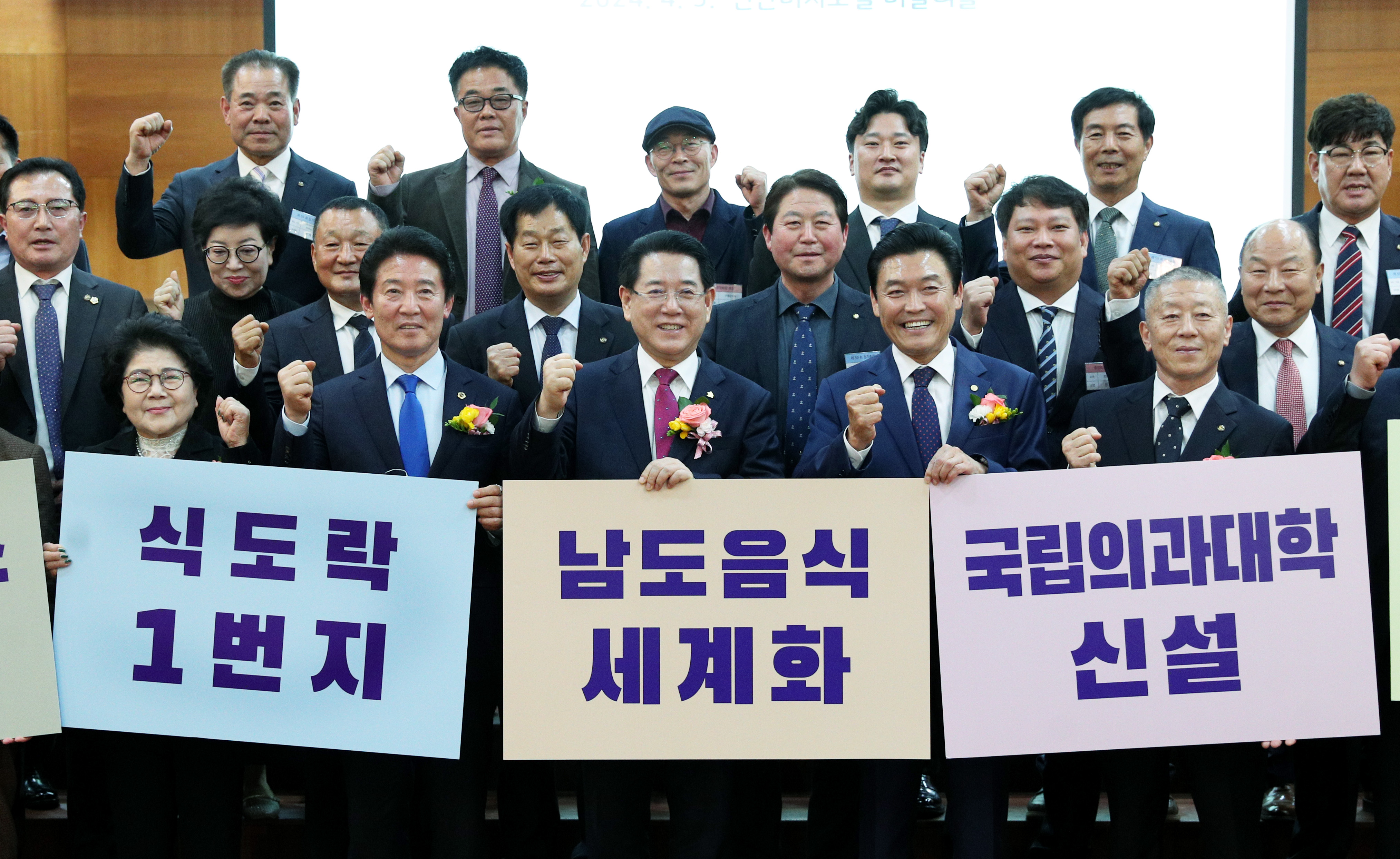 한국외식업중앙회 전라남도지회 정기총회1