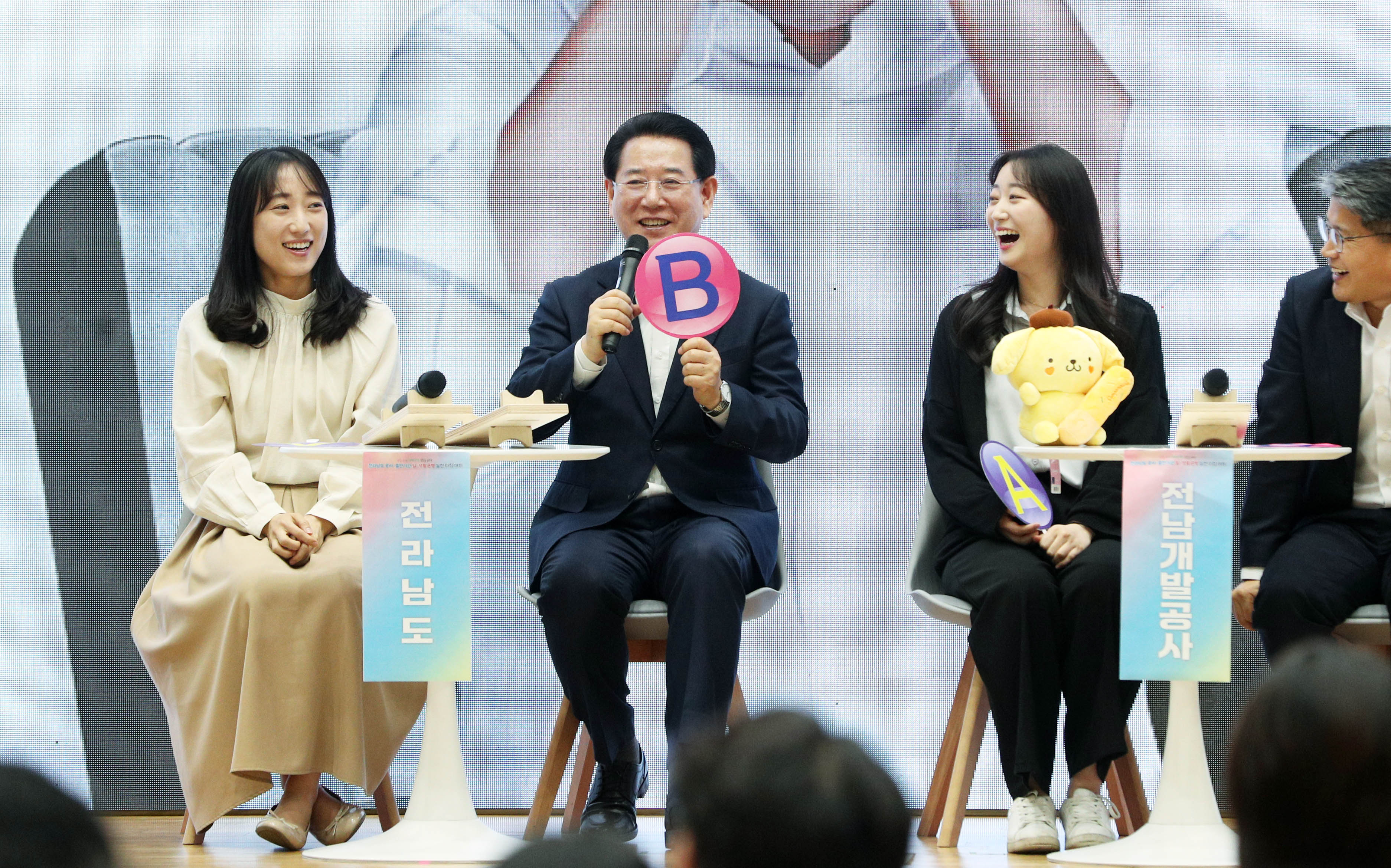 道 공사·출연기관 일·생활균형 실천 다짐 대회4