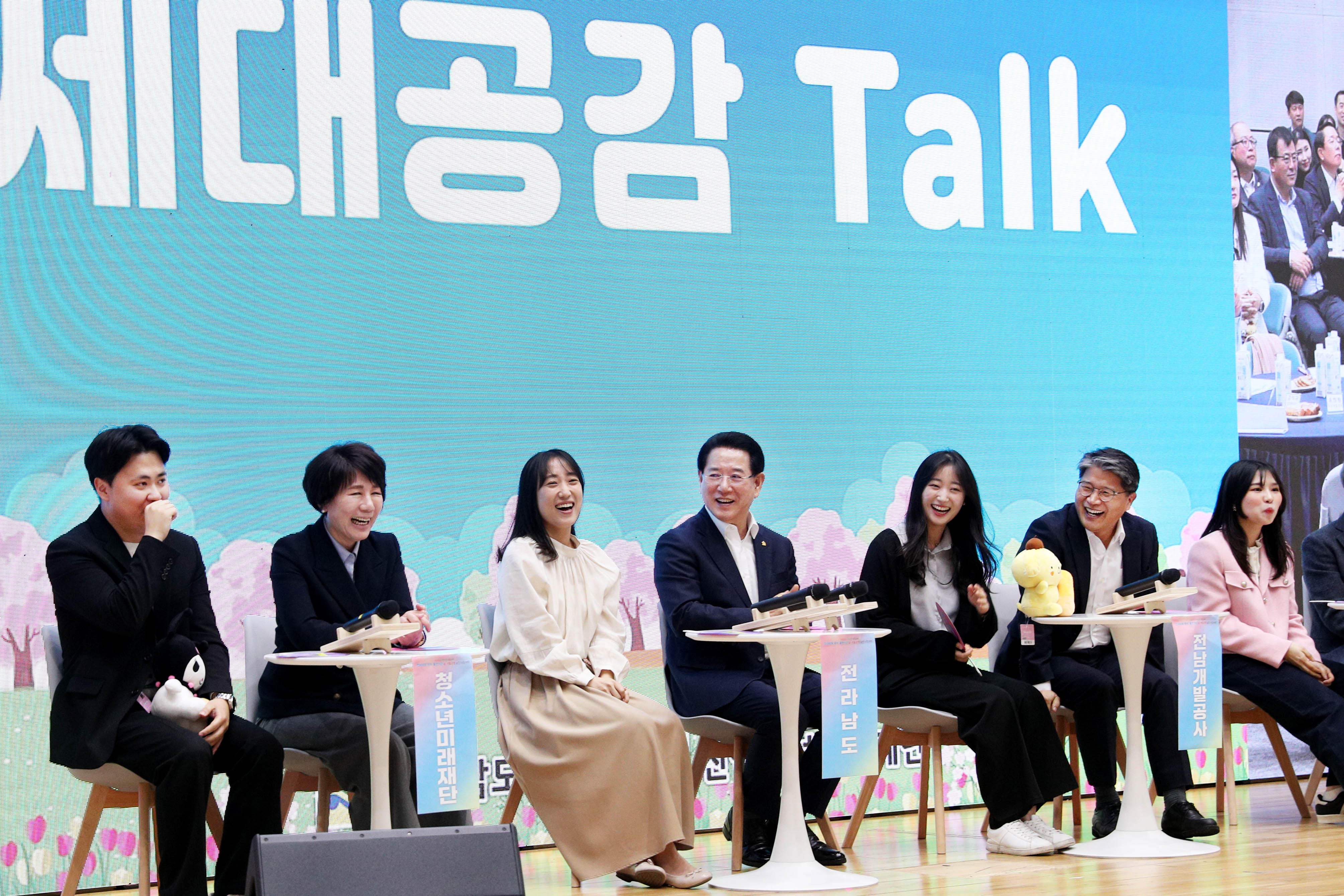 道 공사·출연기관 일·생활균형 실천 다짐 대회6