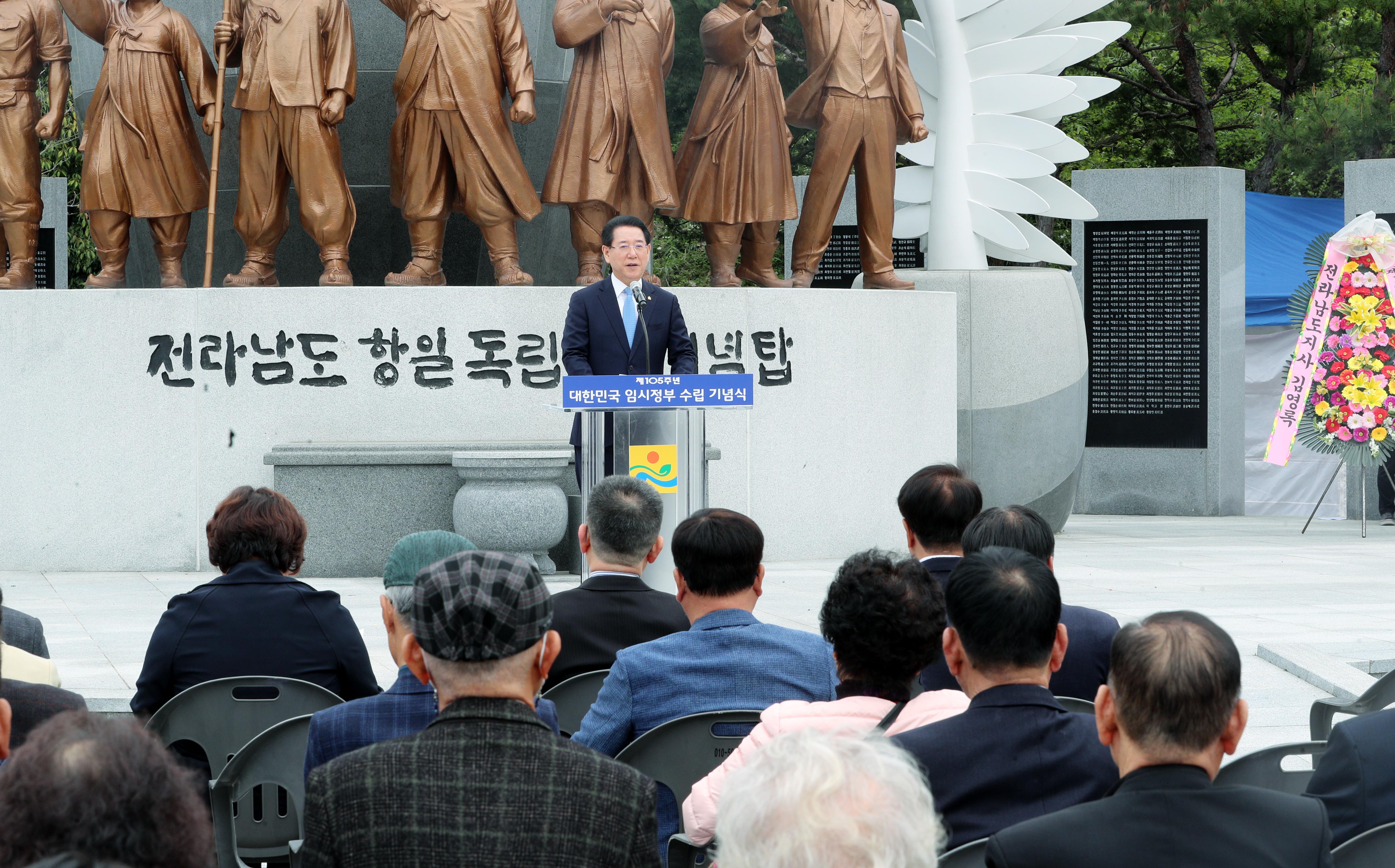제105주년 대한민국정부수립 기념식4