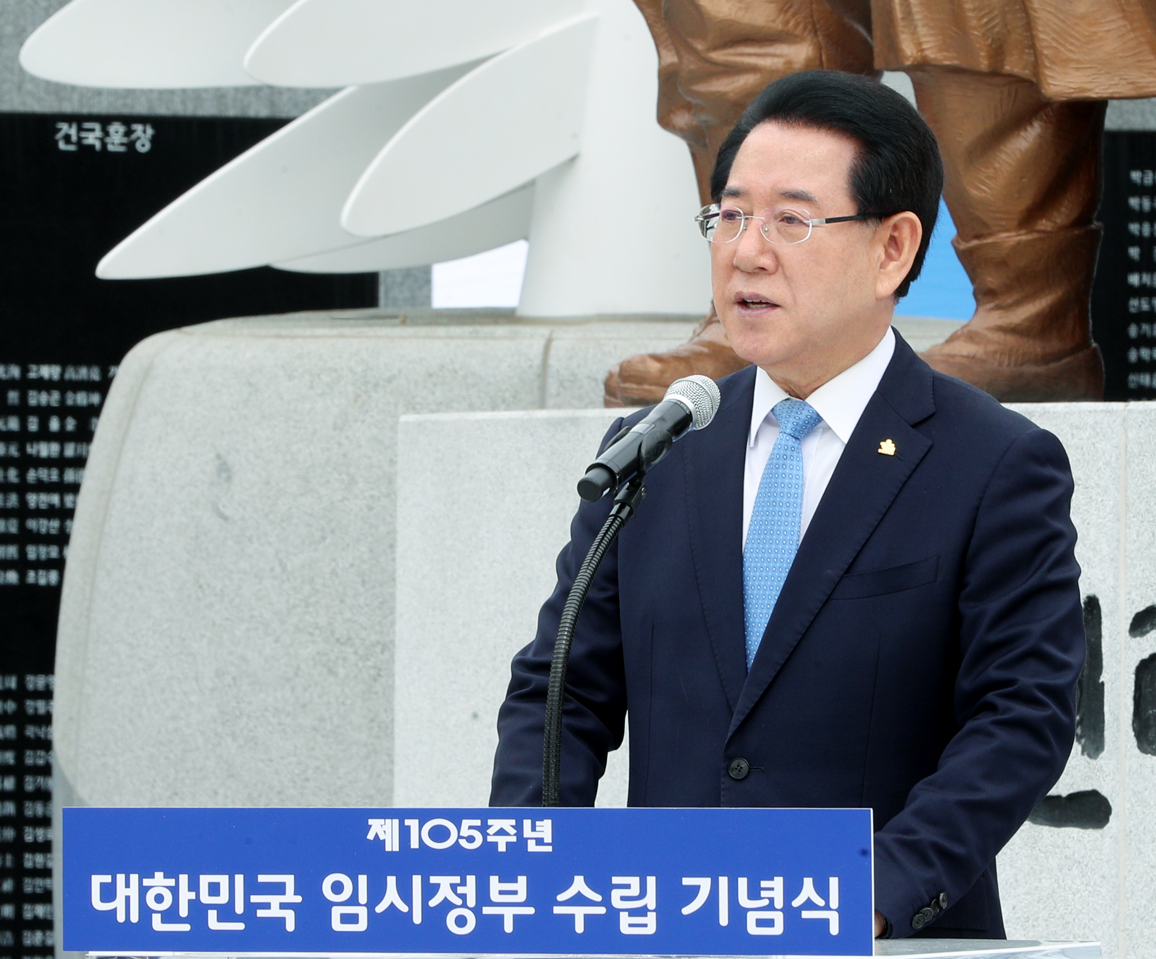 제105주년 대한민국정부수립 기념식5