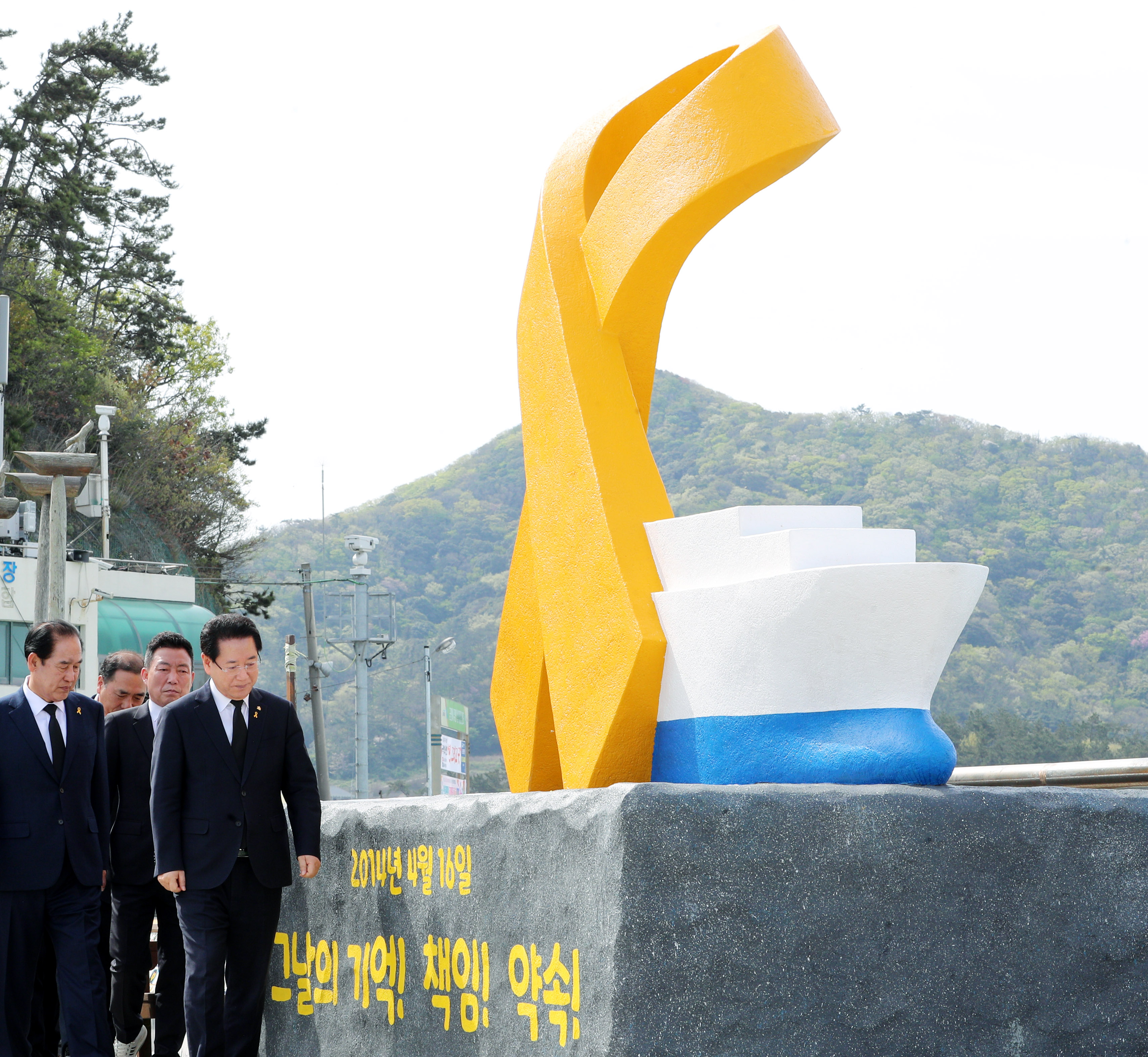 세월호 참사 10주기 희생자 추모4