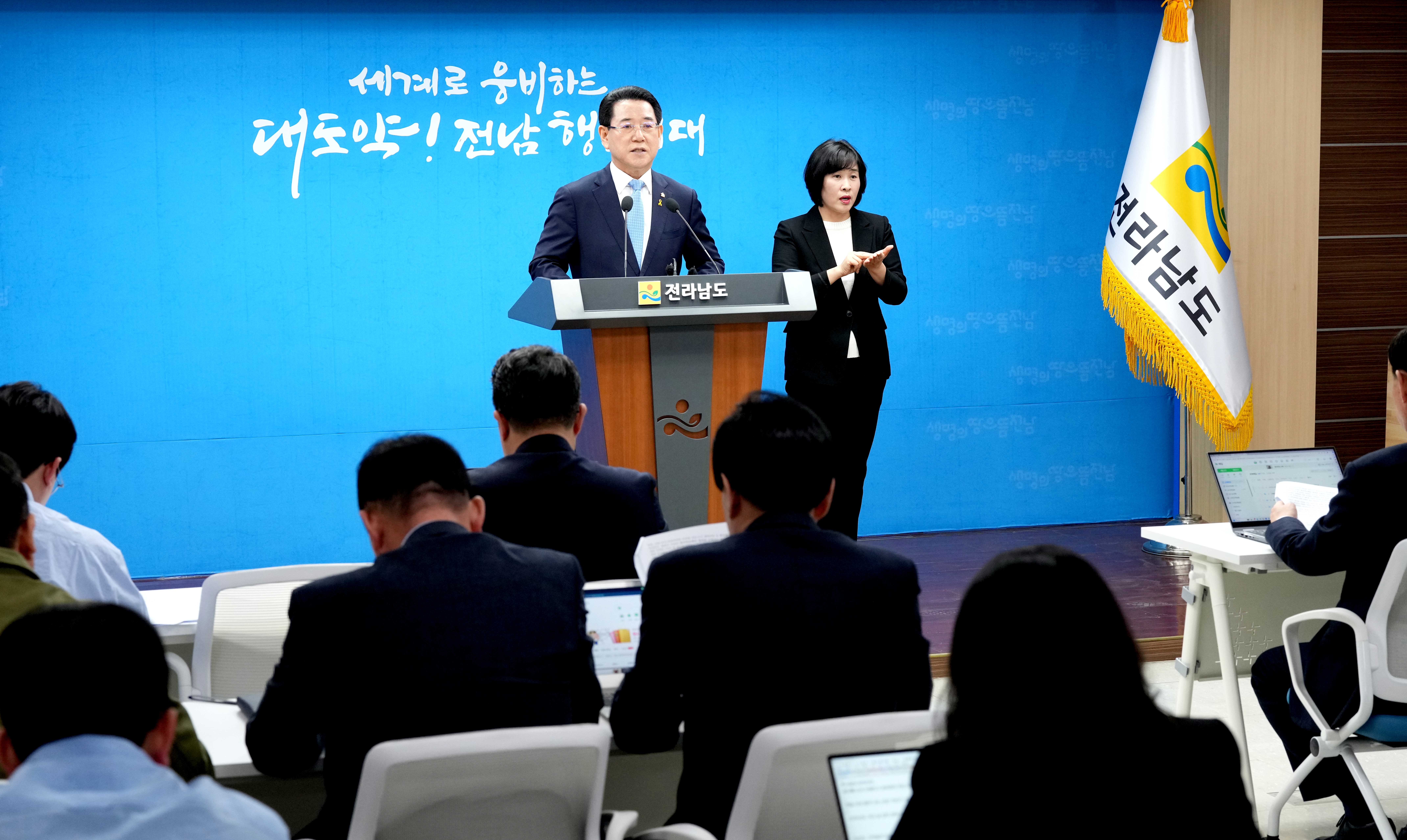 전라남도 국립의과대학 설립을 위한 도민께 드리는 호소문 발표3