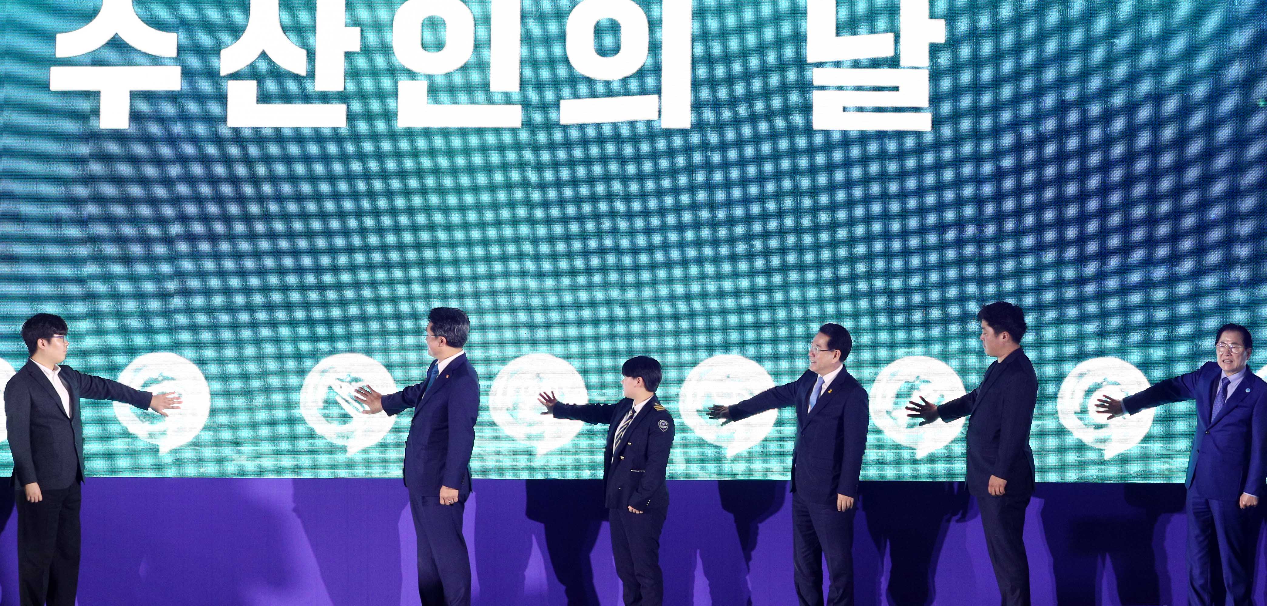제13회 수산인의 날 기념식2