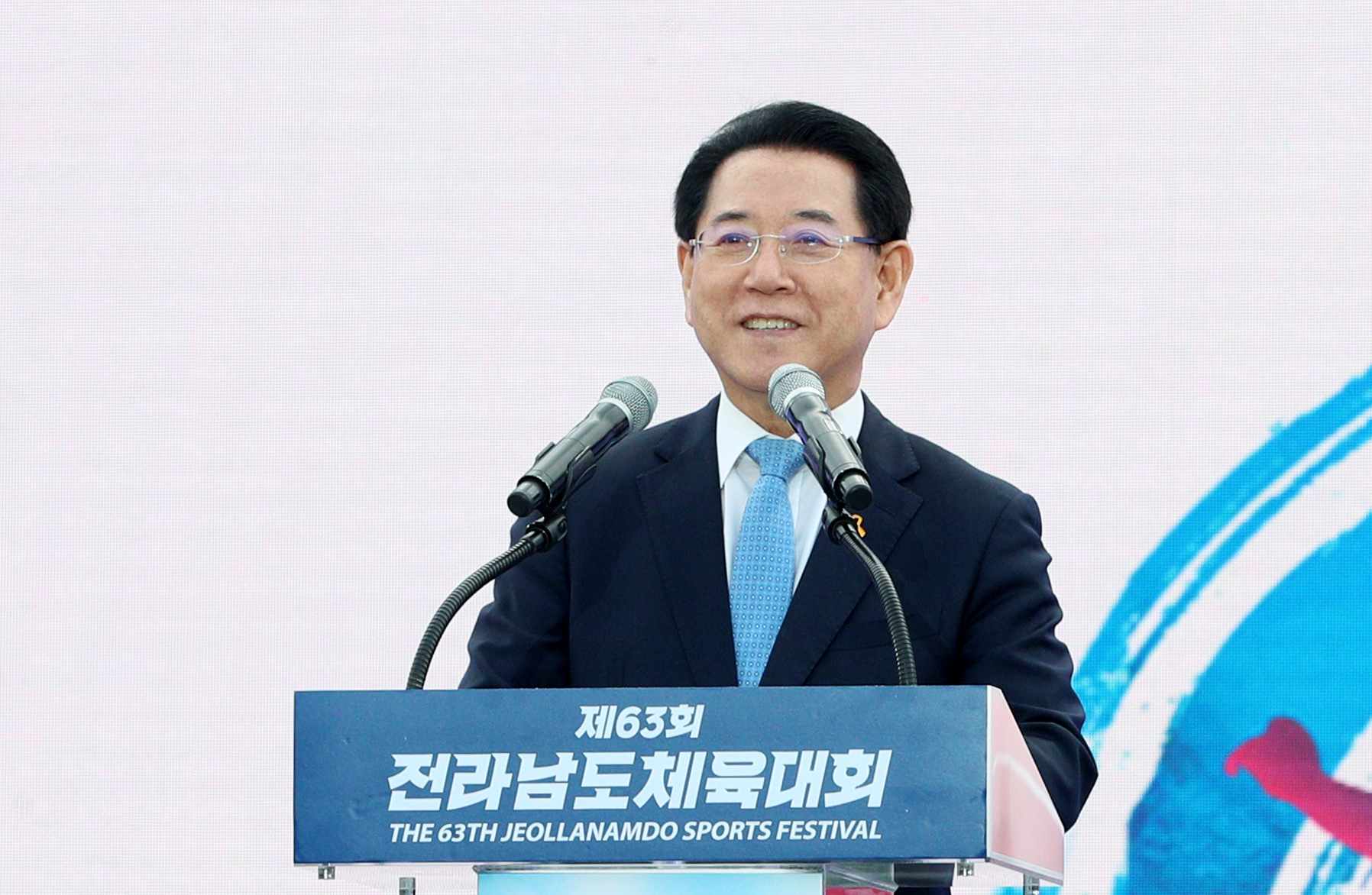 제63회 전라남도 체육대회 개막식4
