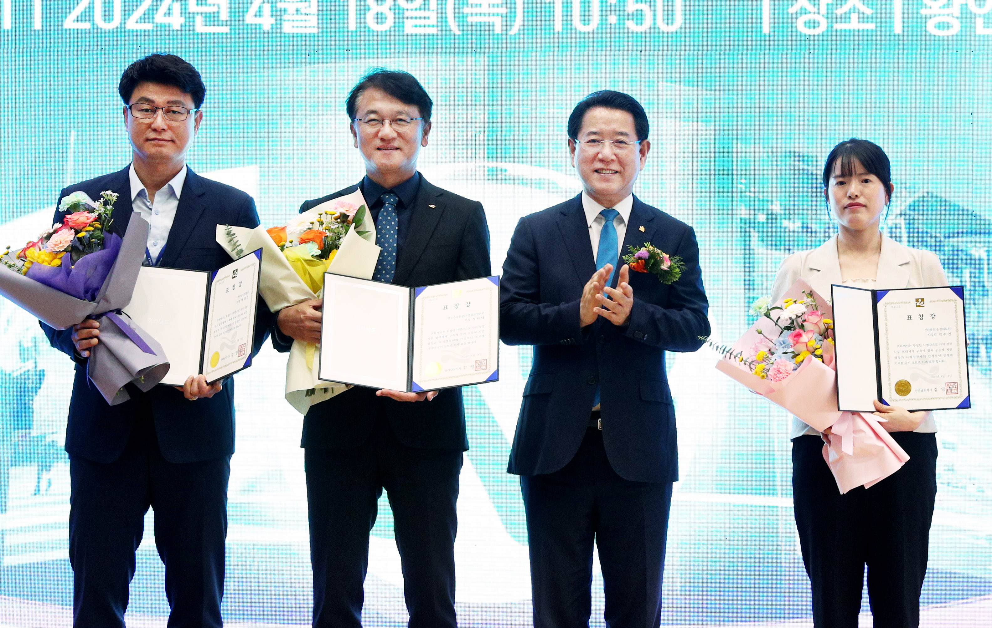 전라남도자치경찰위원회 1기 성과보고회5