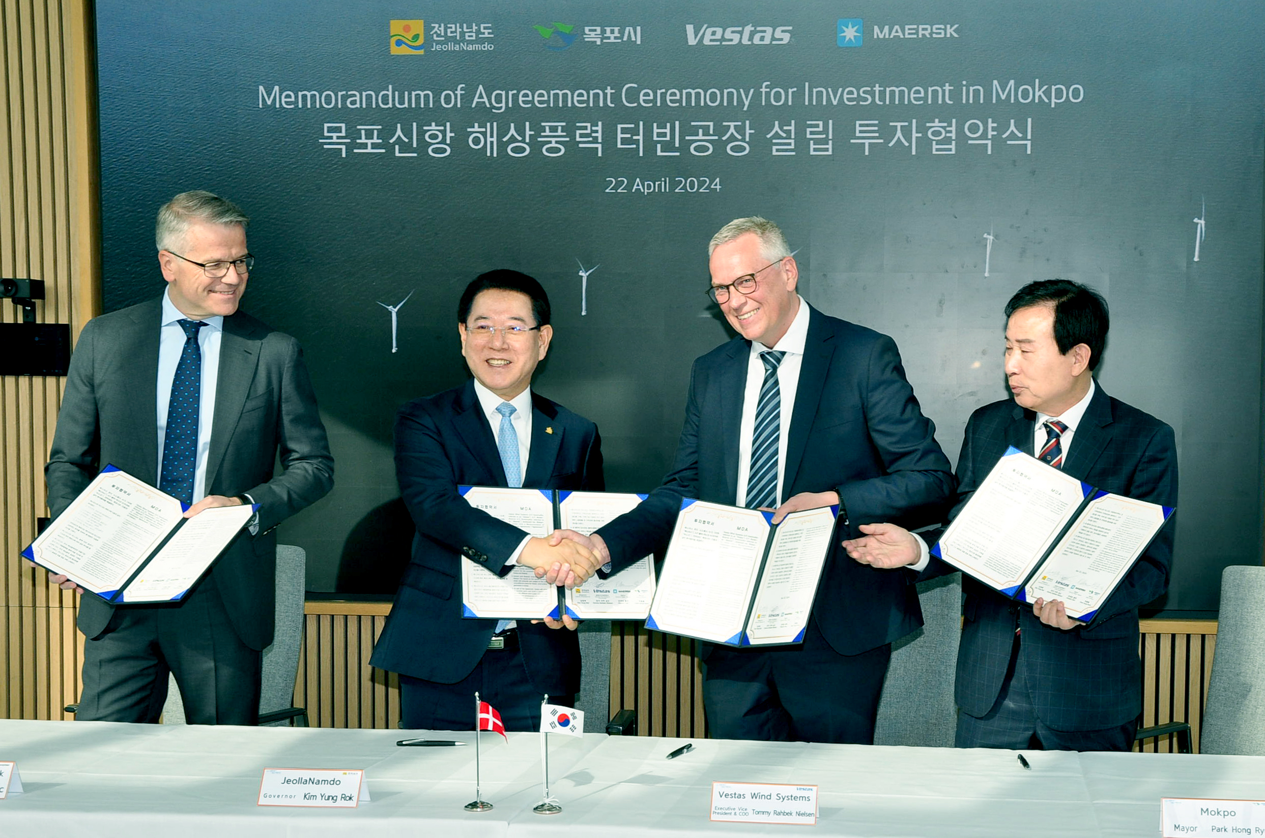 덴마크 코펜하겐에서 베스타스, 머스크와 약 3천억 원 투자협약1