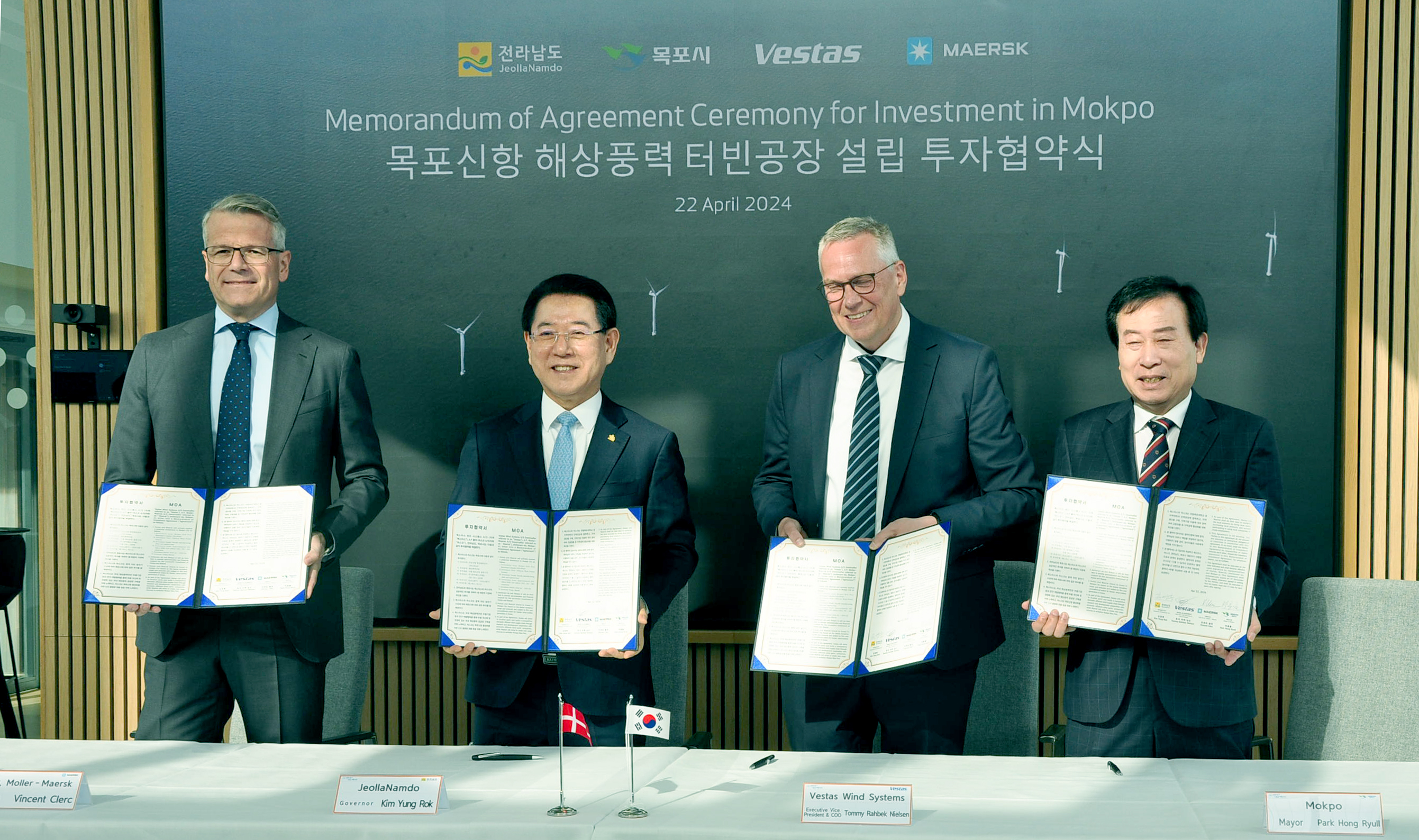 덴마크 코펜하겐에서 베스타스, 머스크와 약 3천억 원 투자협약2