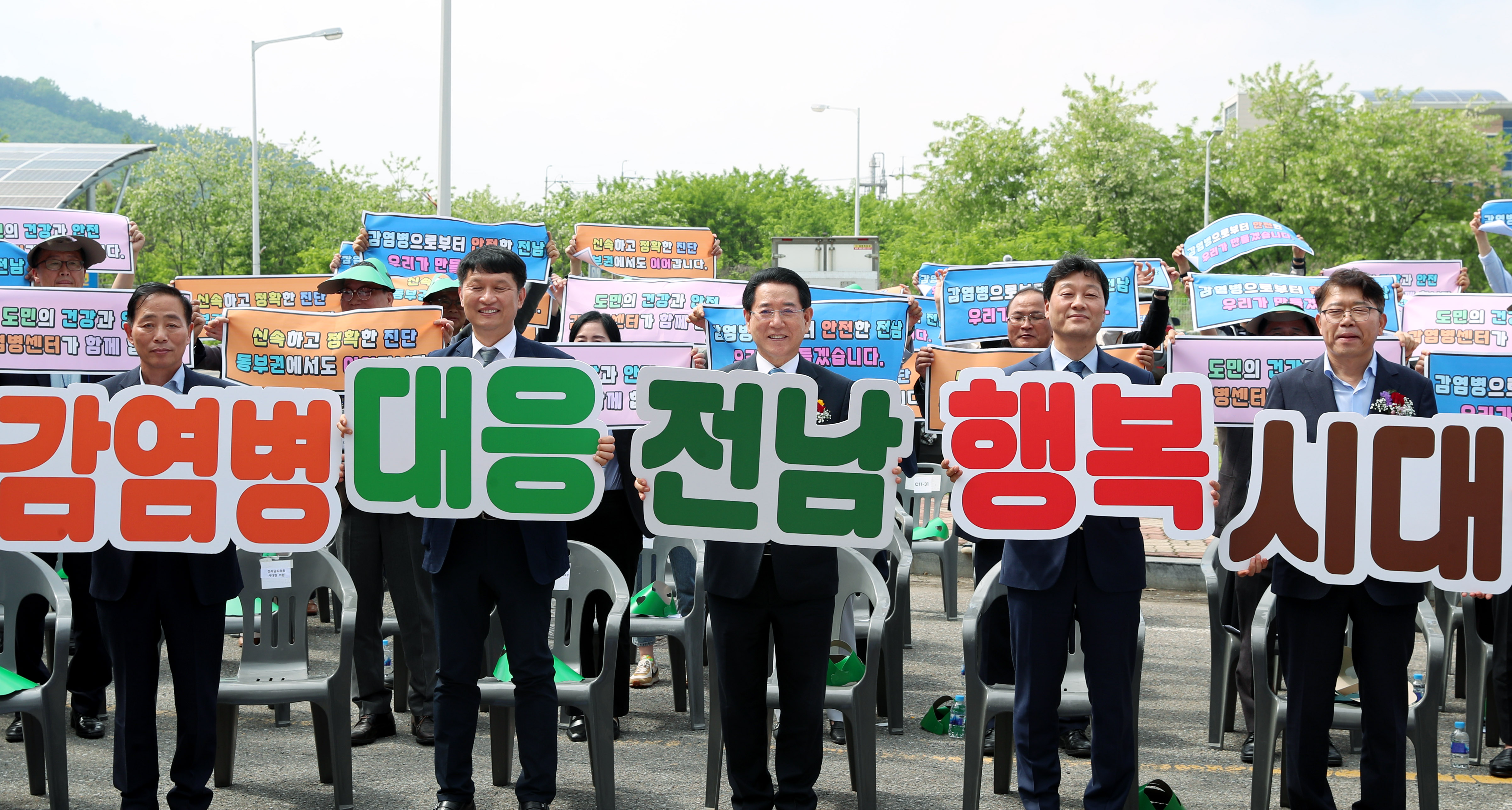 동부권 감염병 진단검사센터 개청식2
