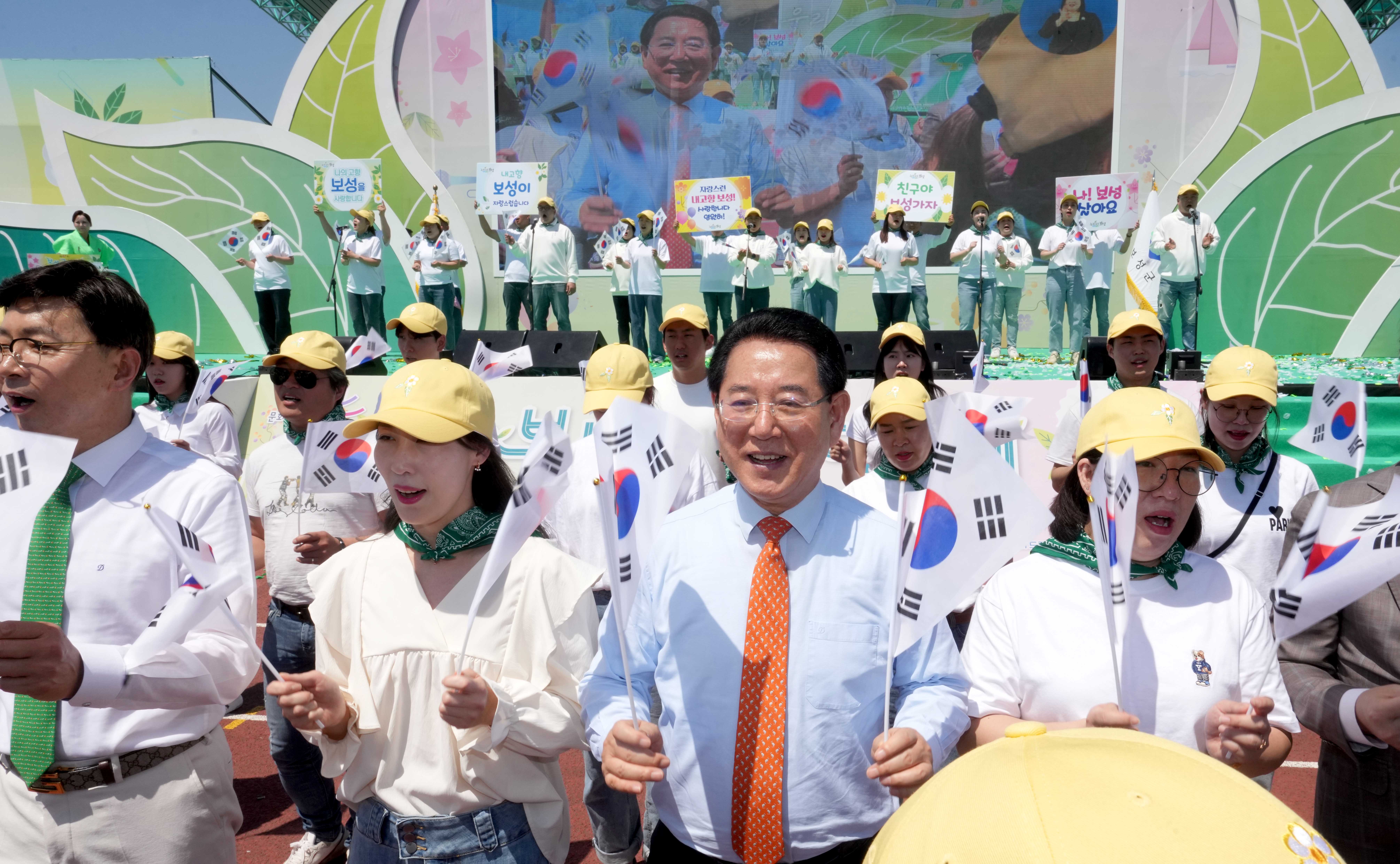 제47회 보성 다향대축제 개막2