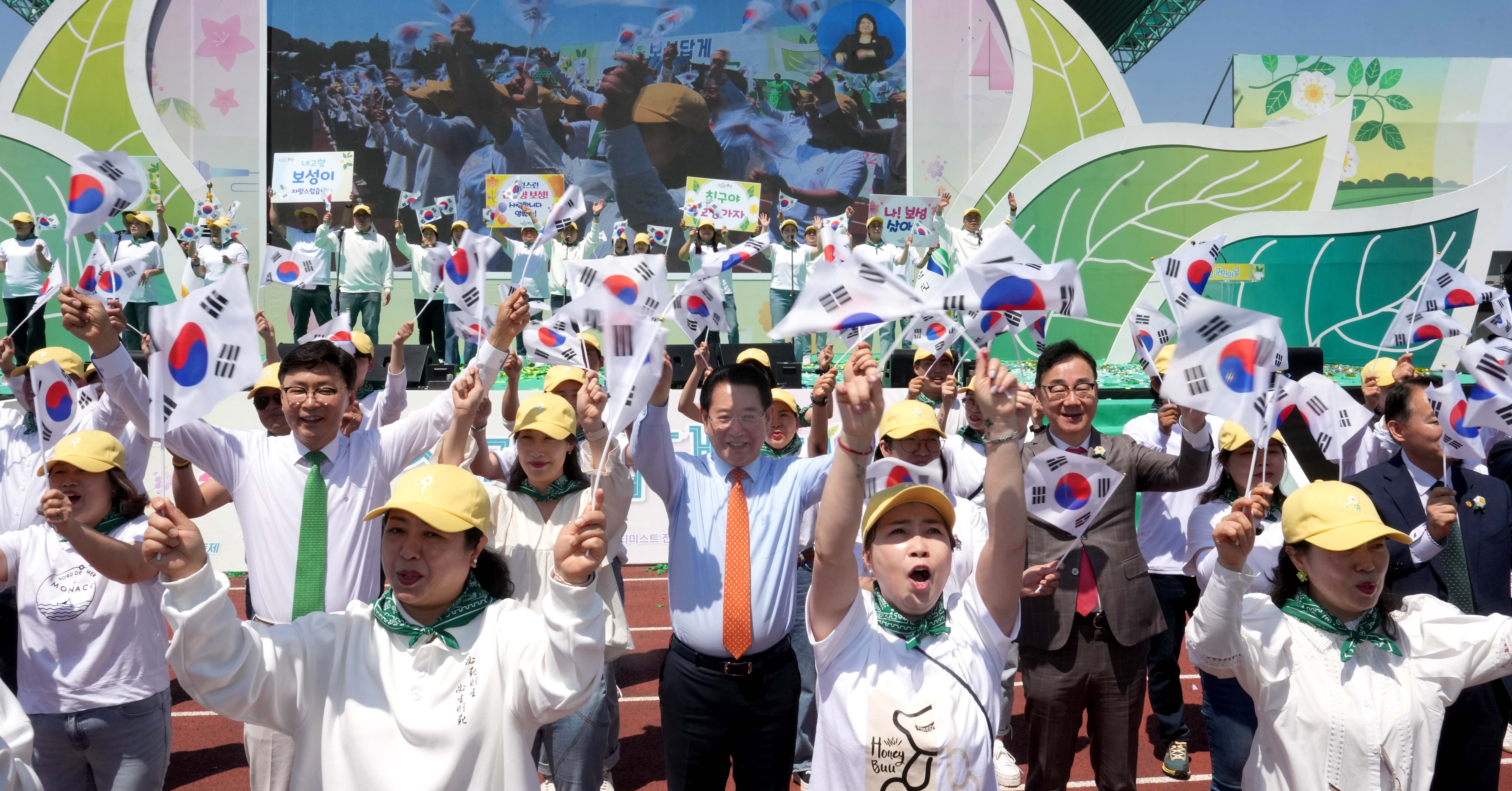 제47회 보성 다향대축제 개막3