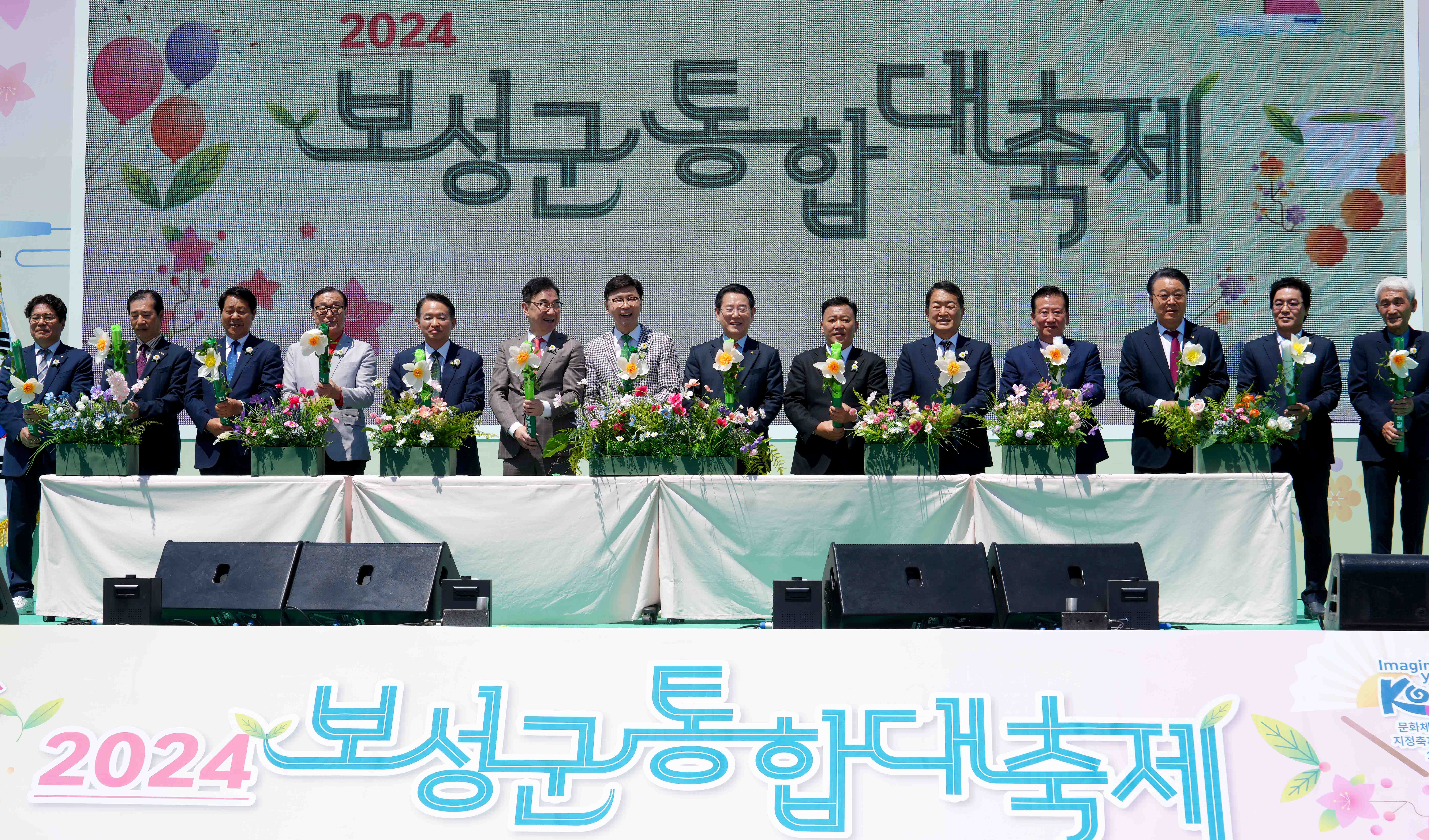 제47회 보성 다향대축제 개막4