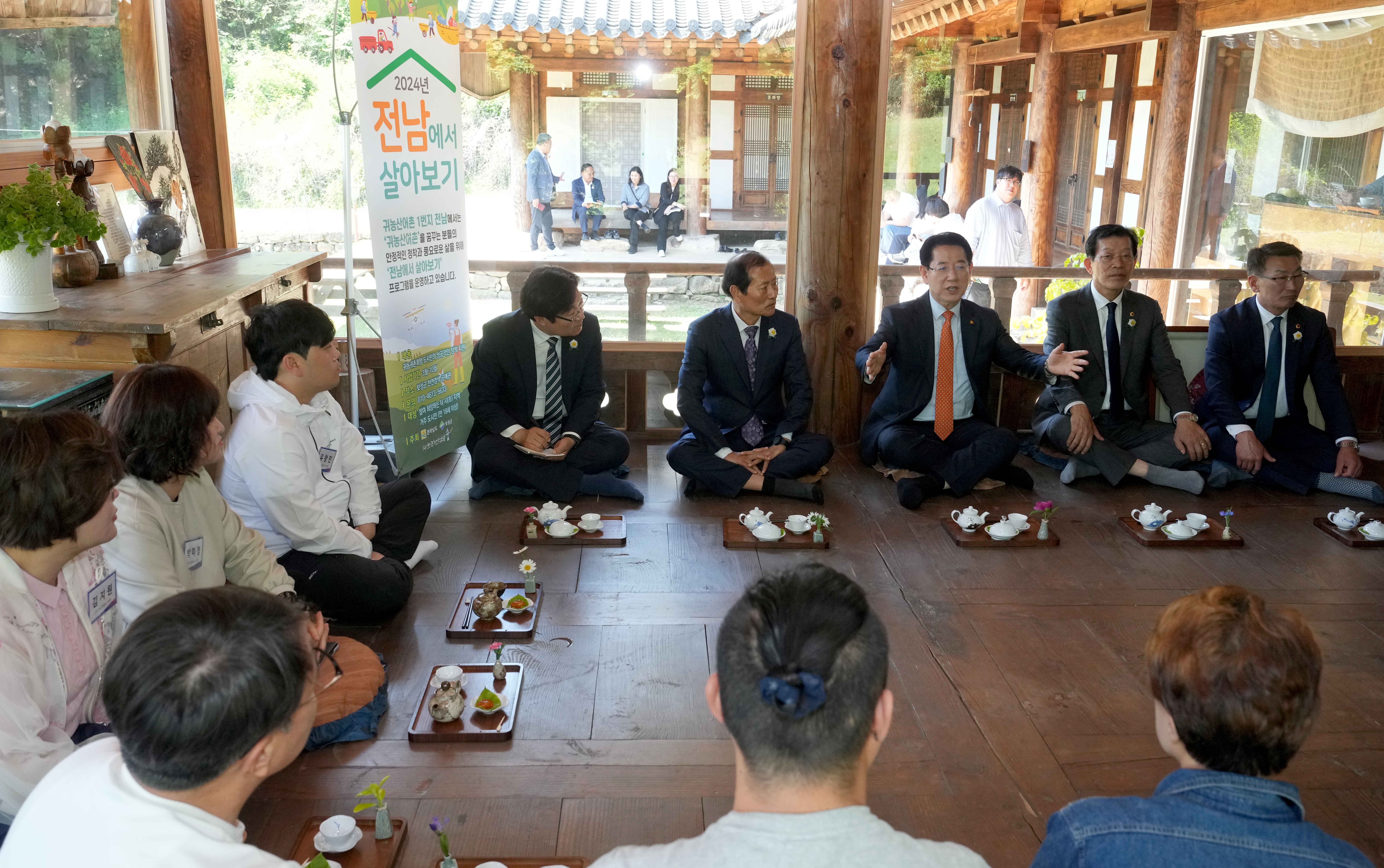 전남에서 살아보기 보성천연염색공예관 현장 방문3