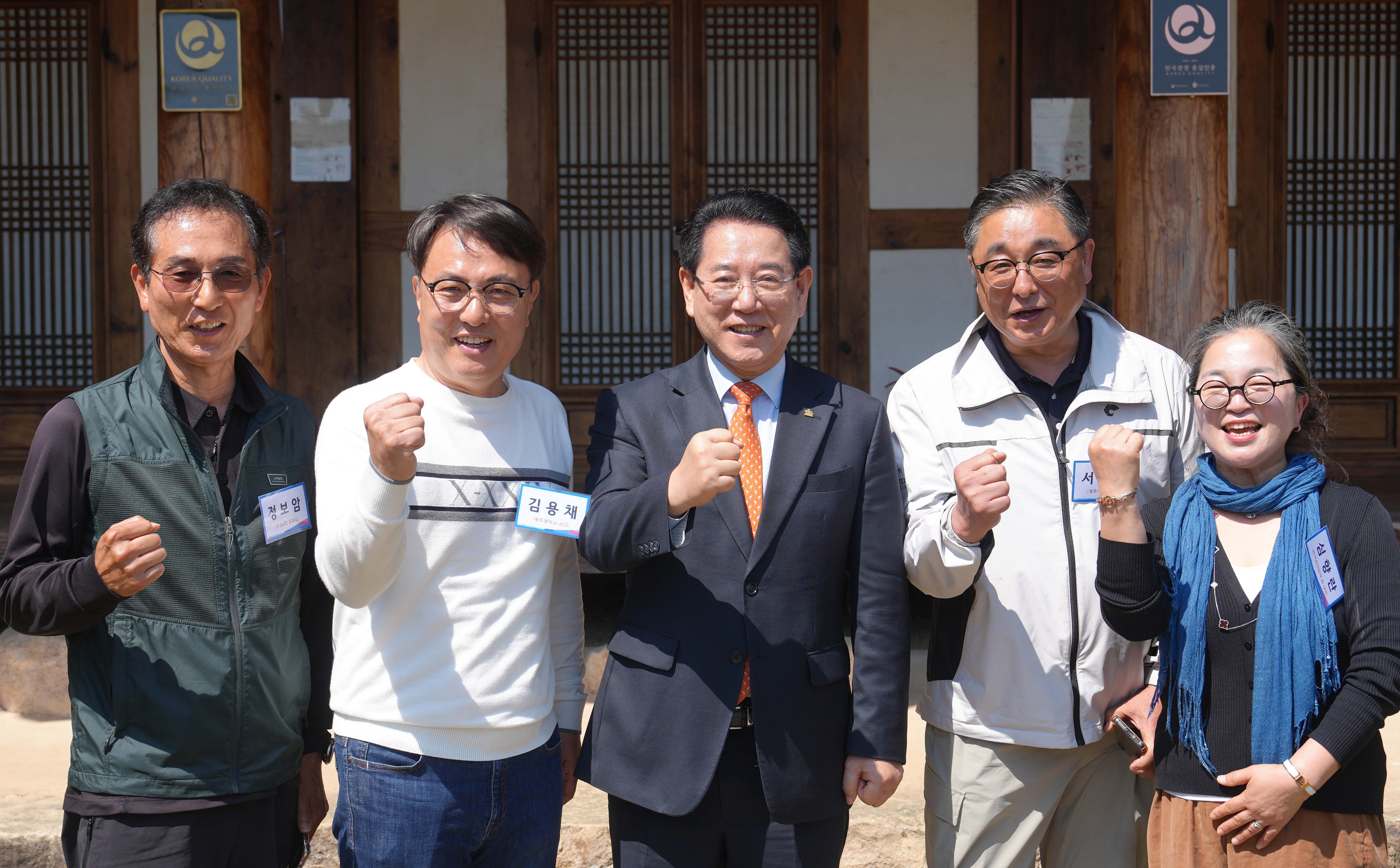 전남에서 살아보기 보성천연염색공예관 현장 방문6
