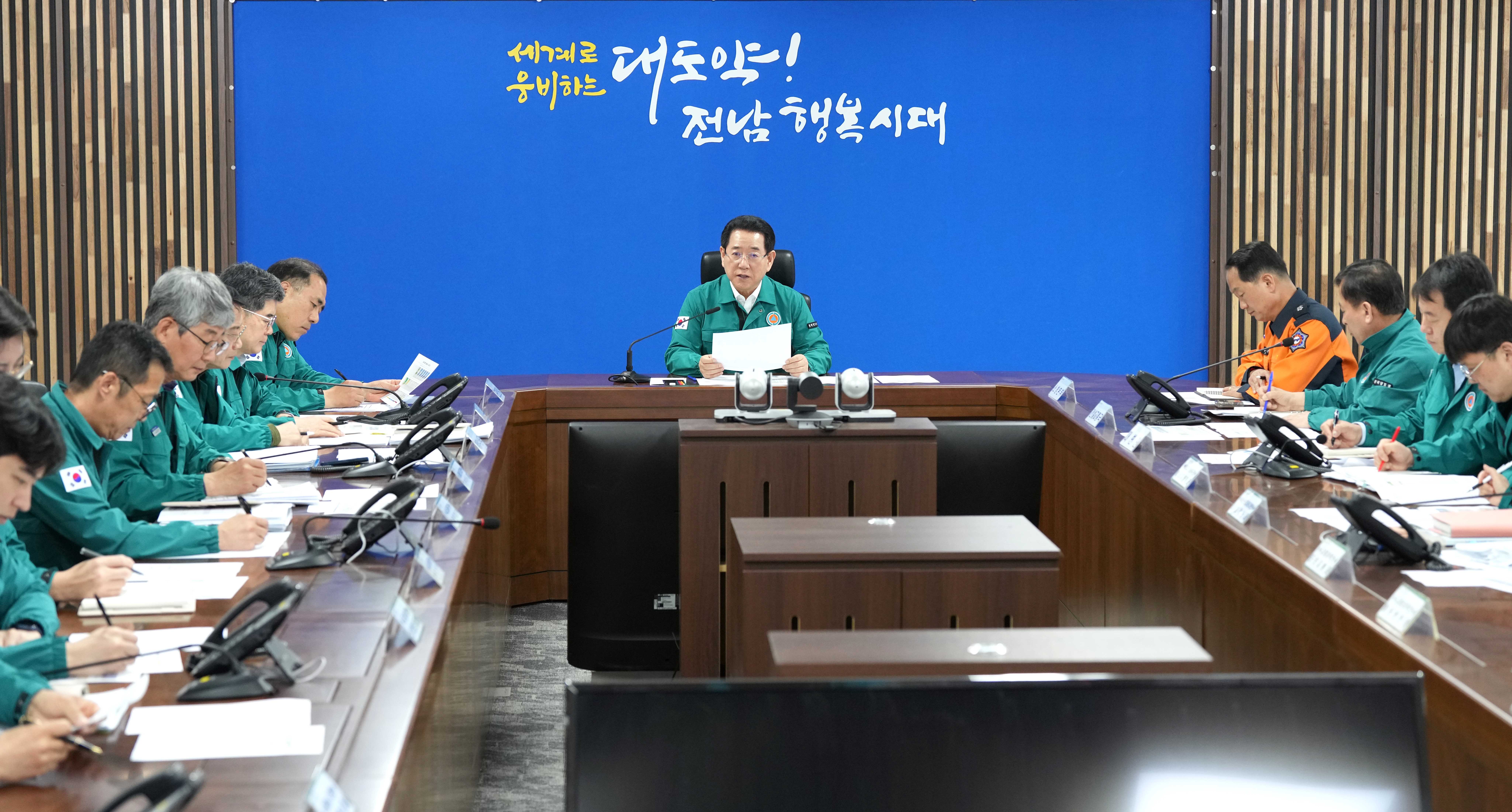 집중호우 대비 상황관리 강화 당부2
